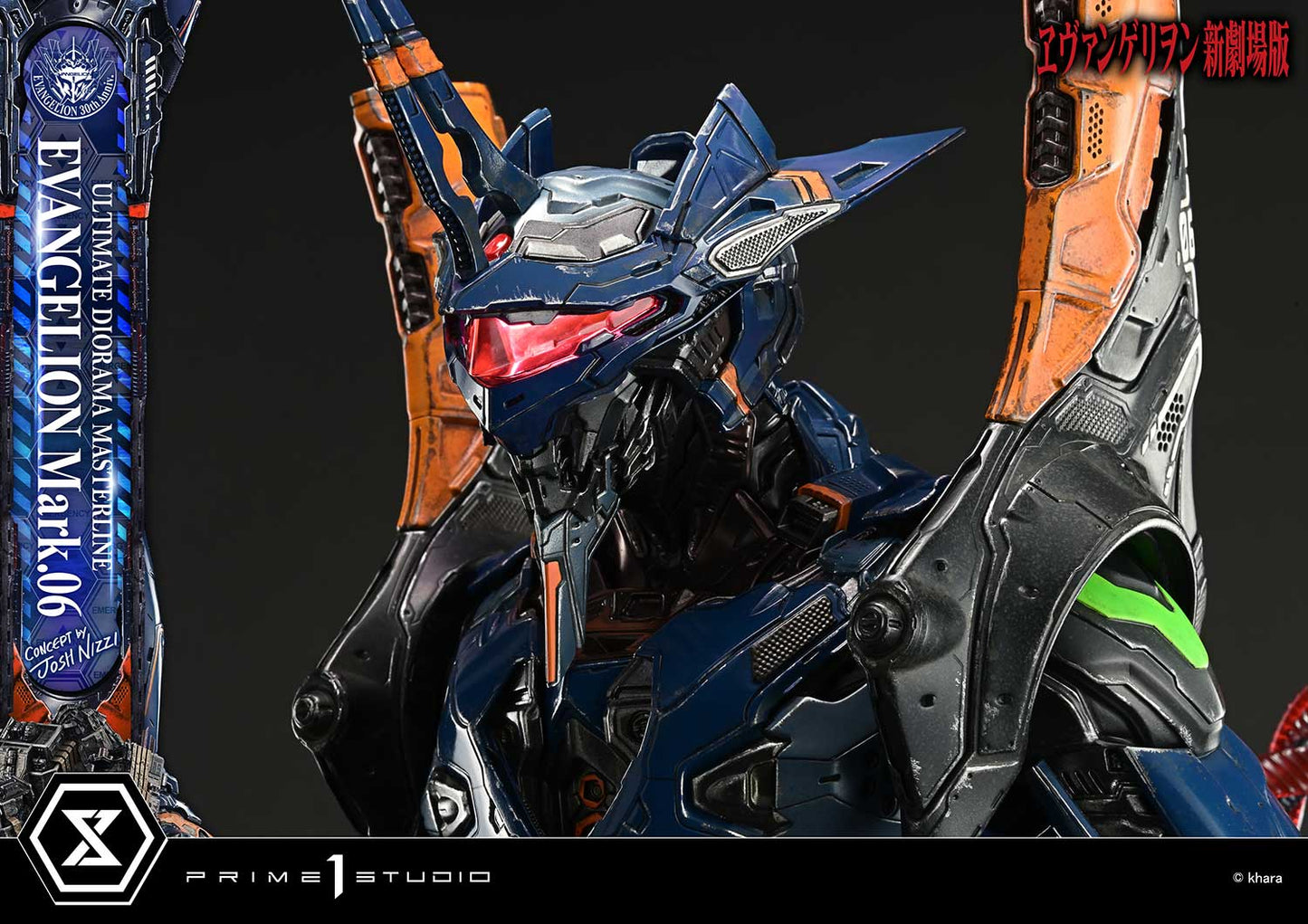 Prime 1 - Evangelion Mark.06