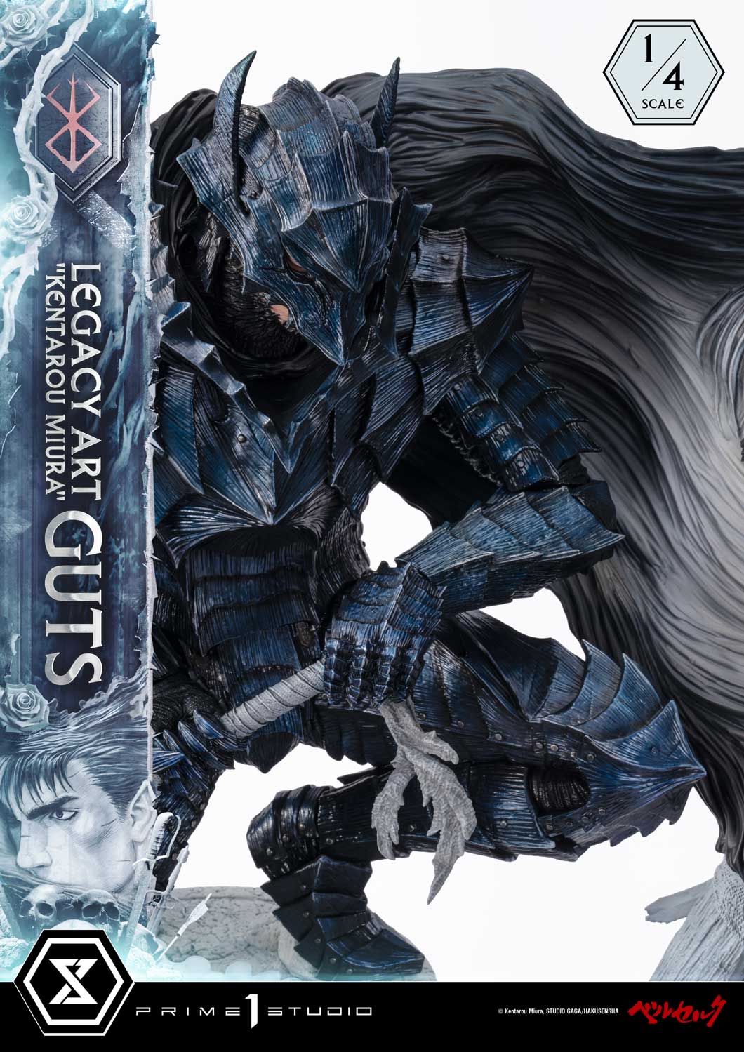 Prime 1 - Guts