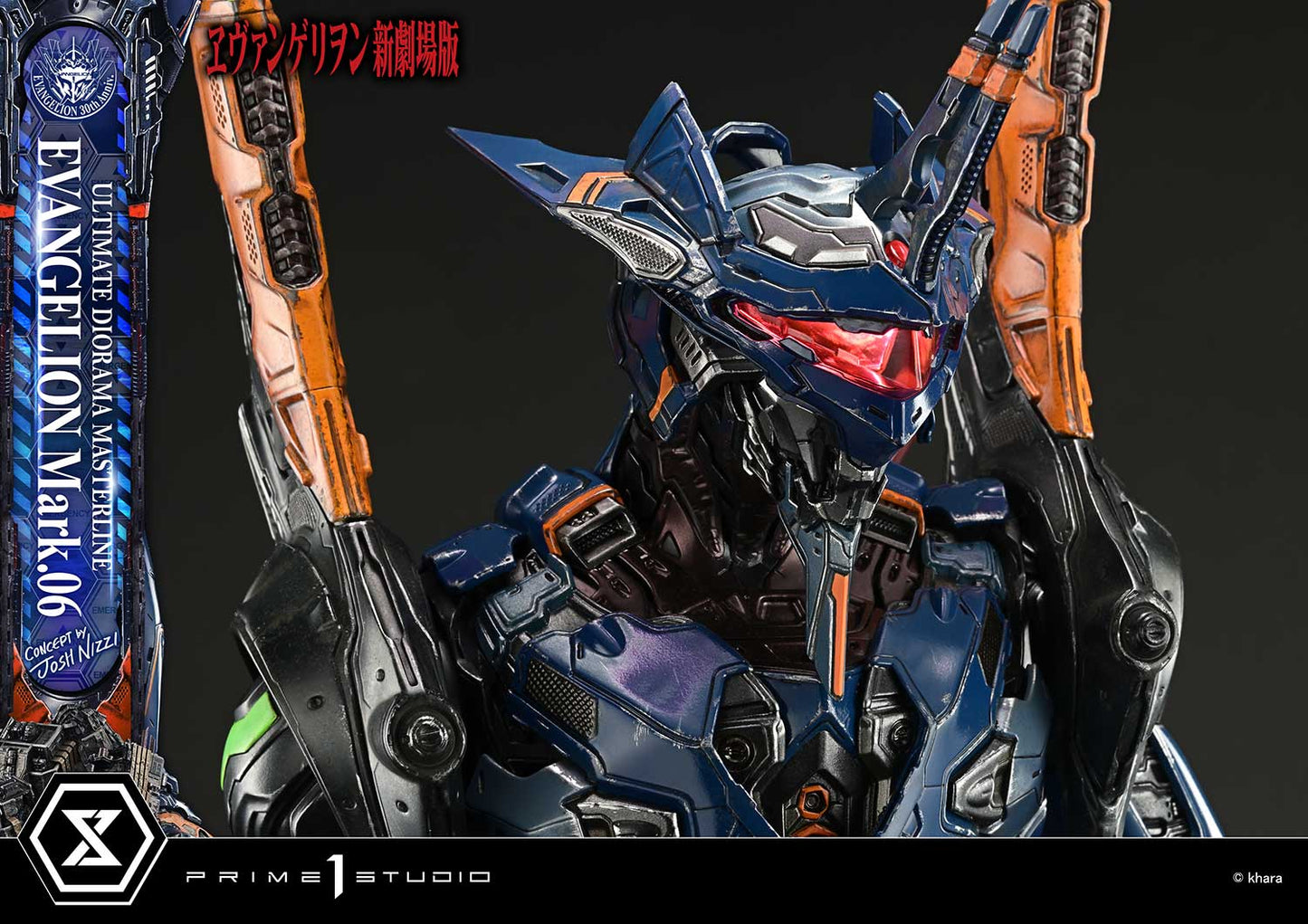 Prime 1 - Evangelion Mark.06