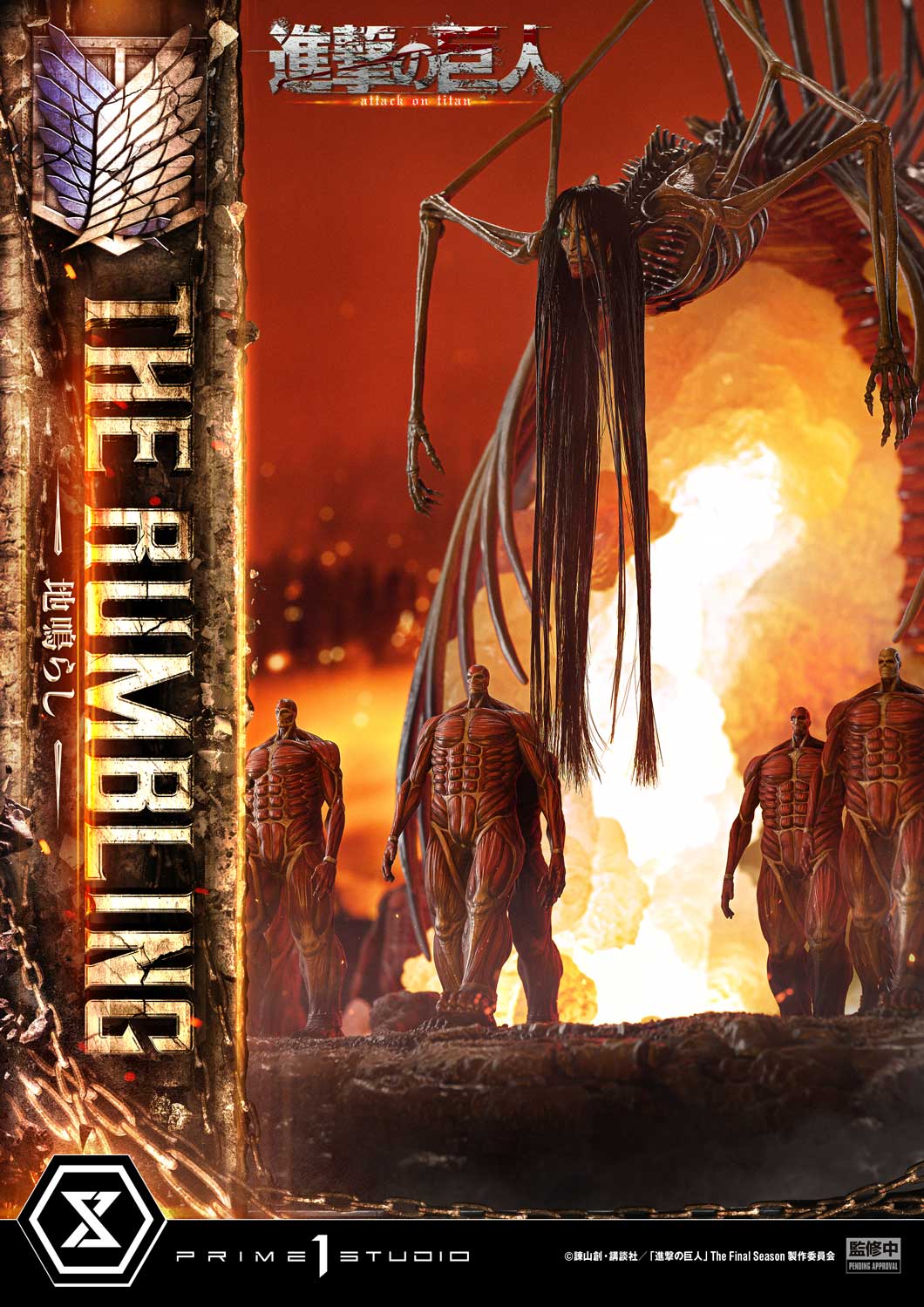 Prime 1 - The Rumbling