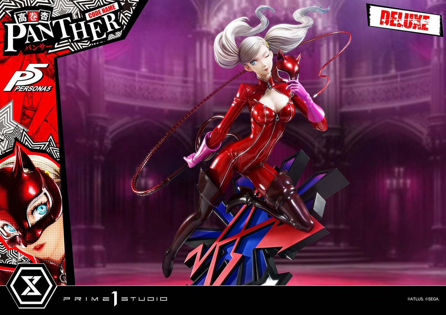 Prime 1 - Ann Takamaki