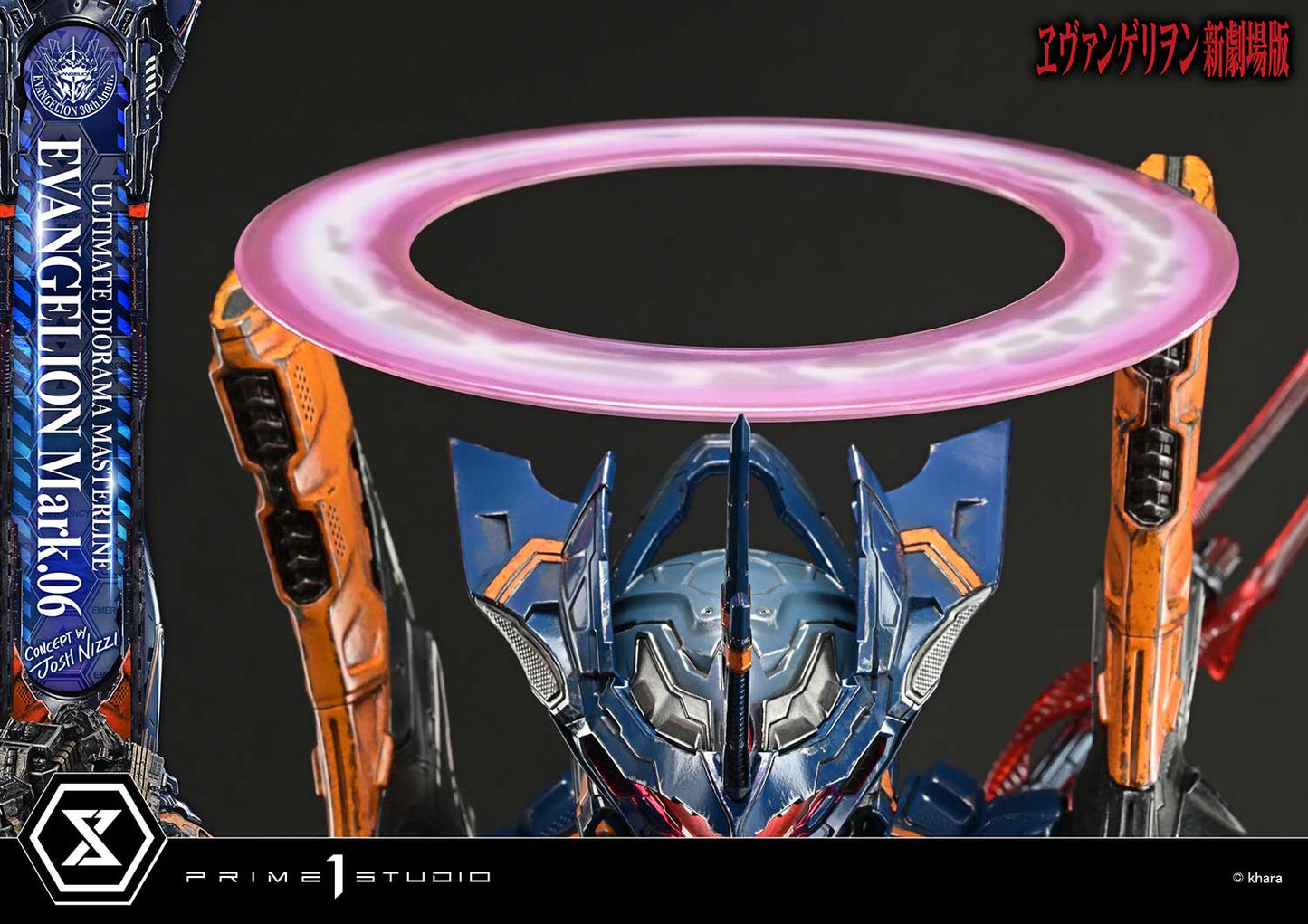 Prime 1 - Evangelion Mark.06