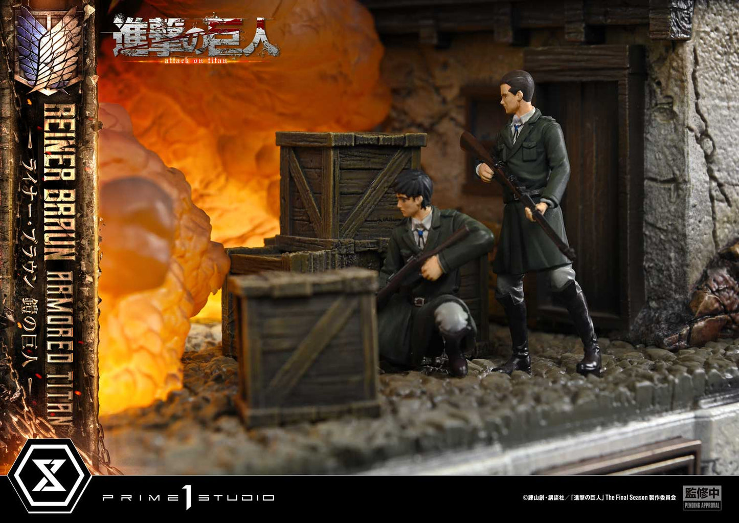 Prime 1 - Reiner