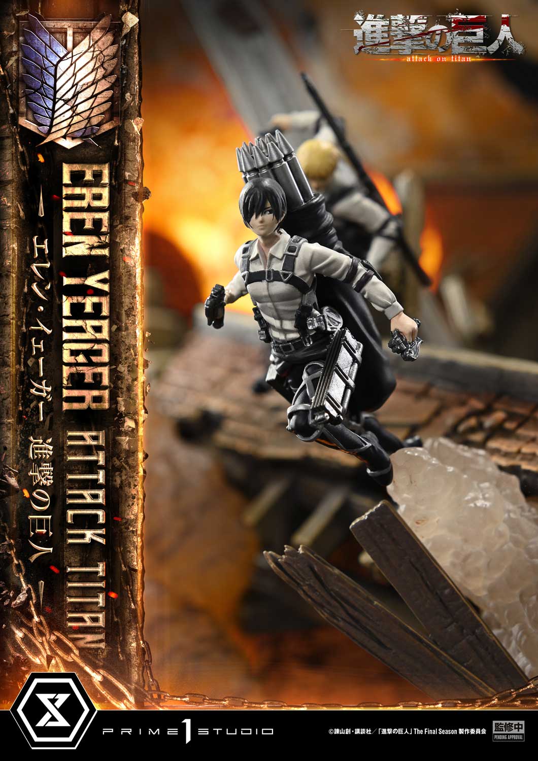 Prime 1 - Eren
