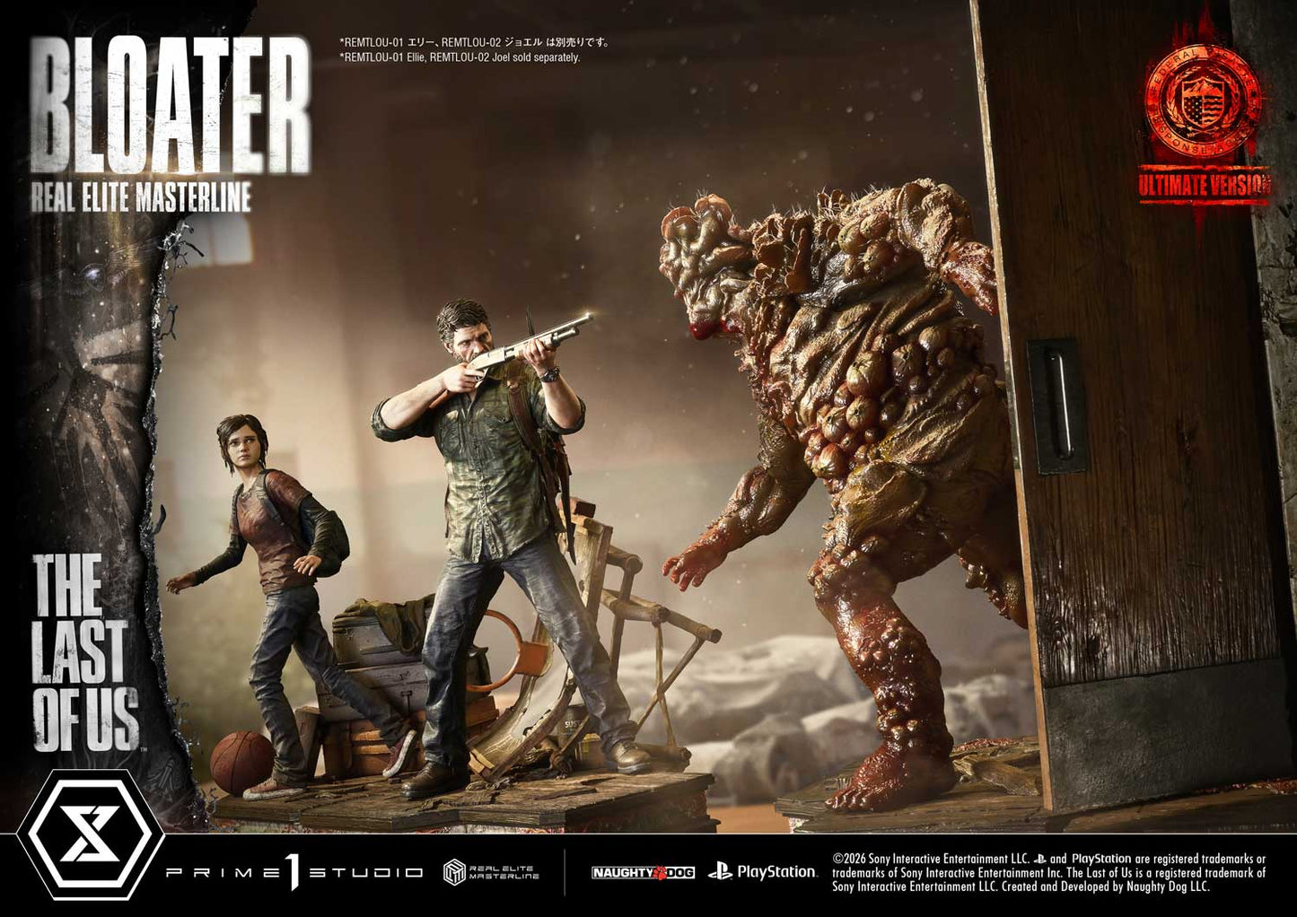 Prime 1 - Bloater