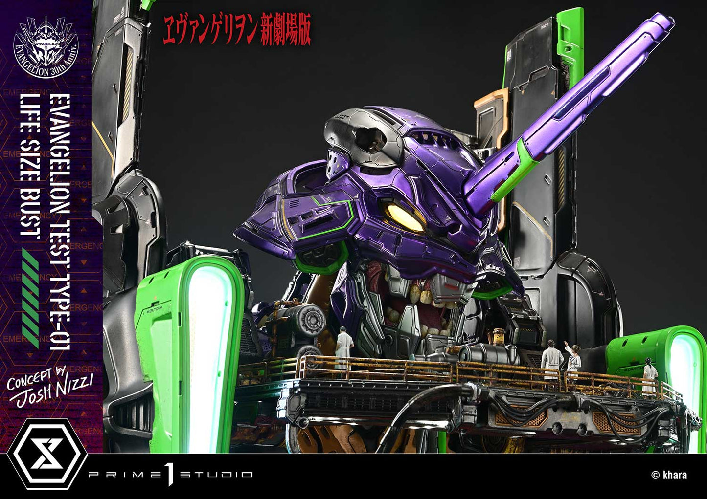Prime 1 - EVA-01 TEST TYPE