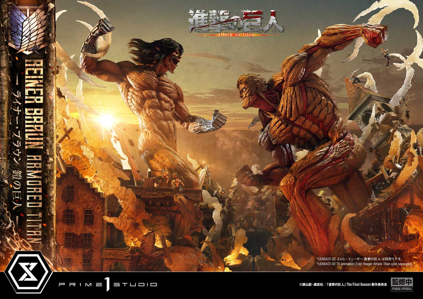 Prime 1 - Reiner