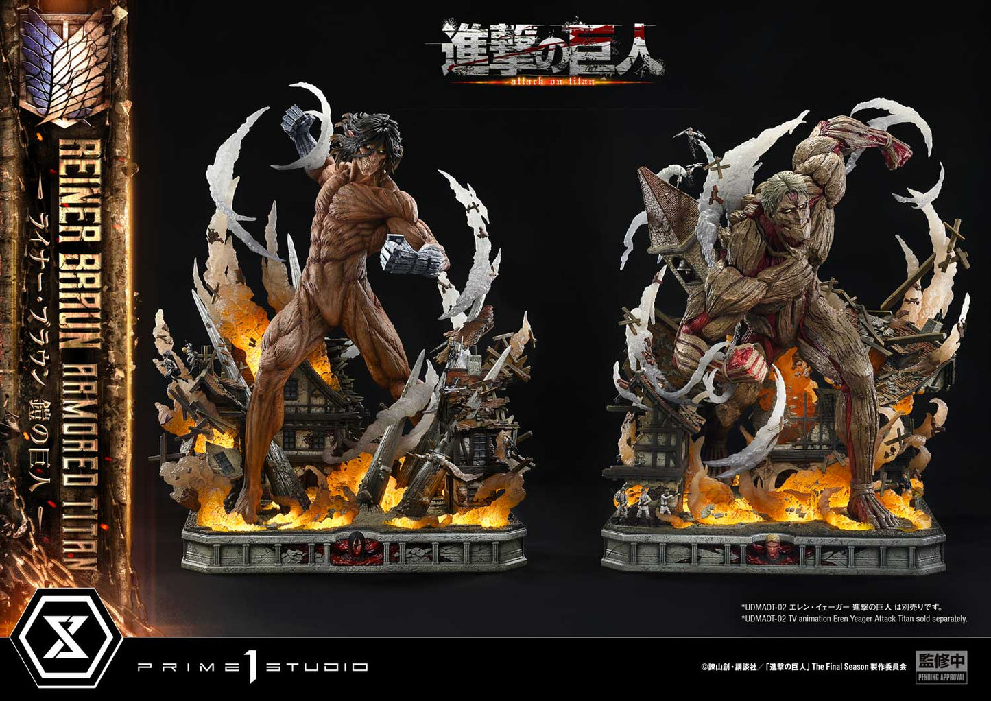 Prime 1 - Eren