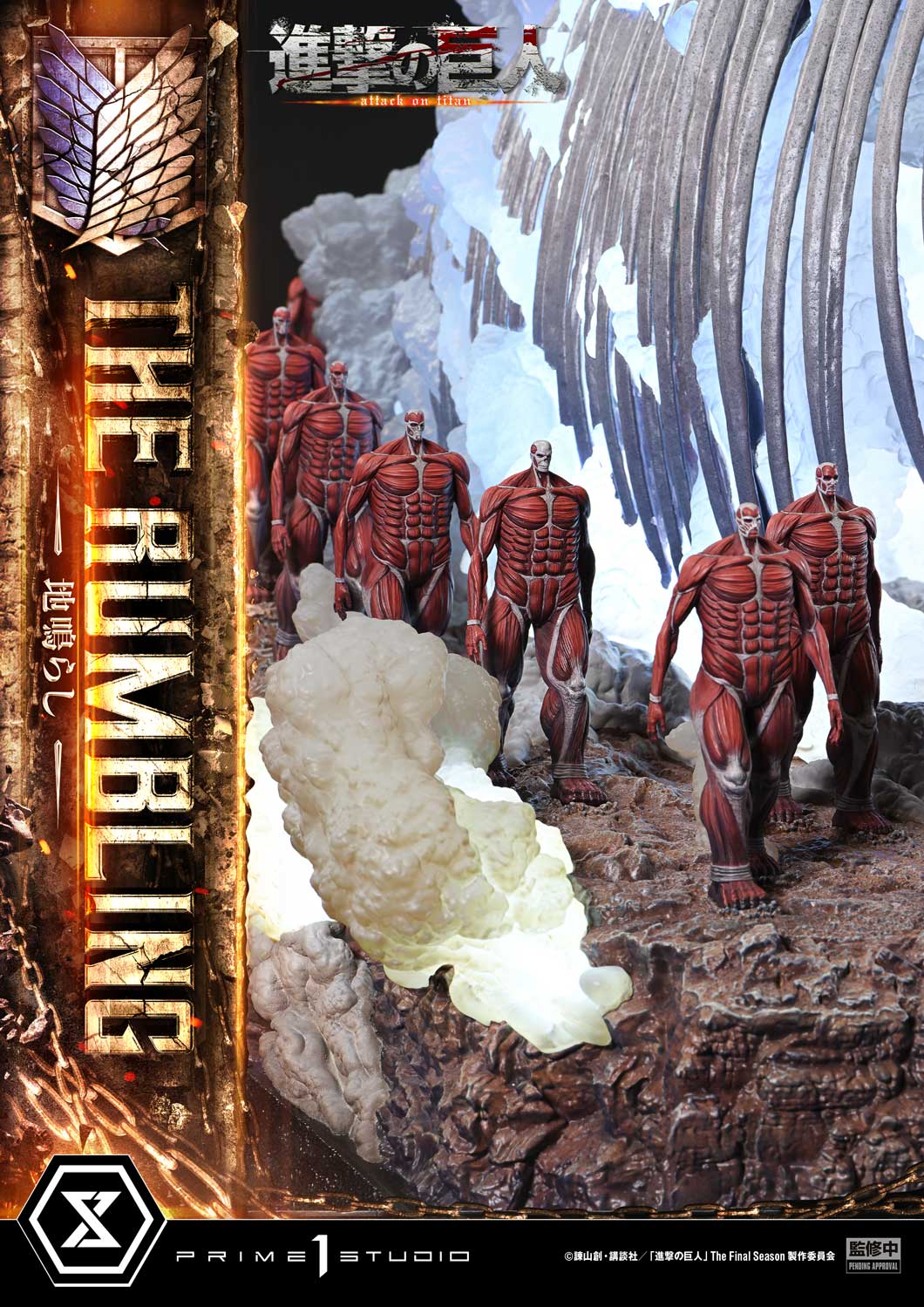 Prime 1 - The Rumbling