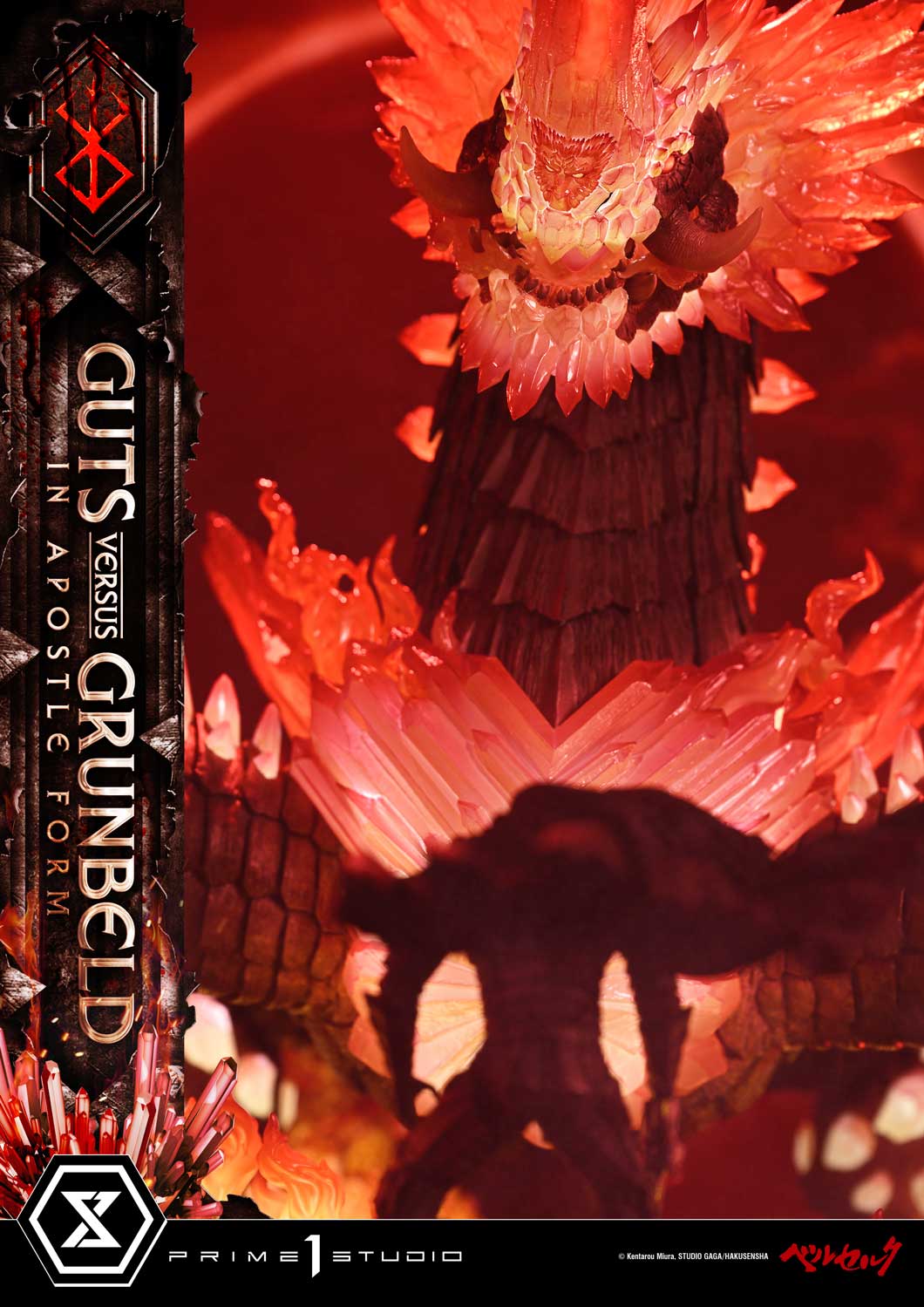 Prime 1 - Guts vs Grunbeld