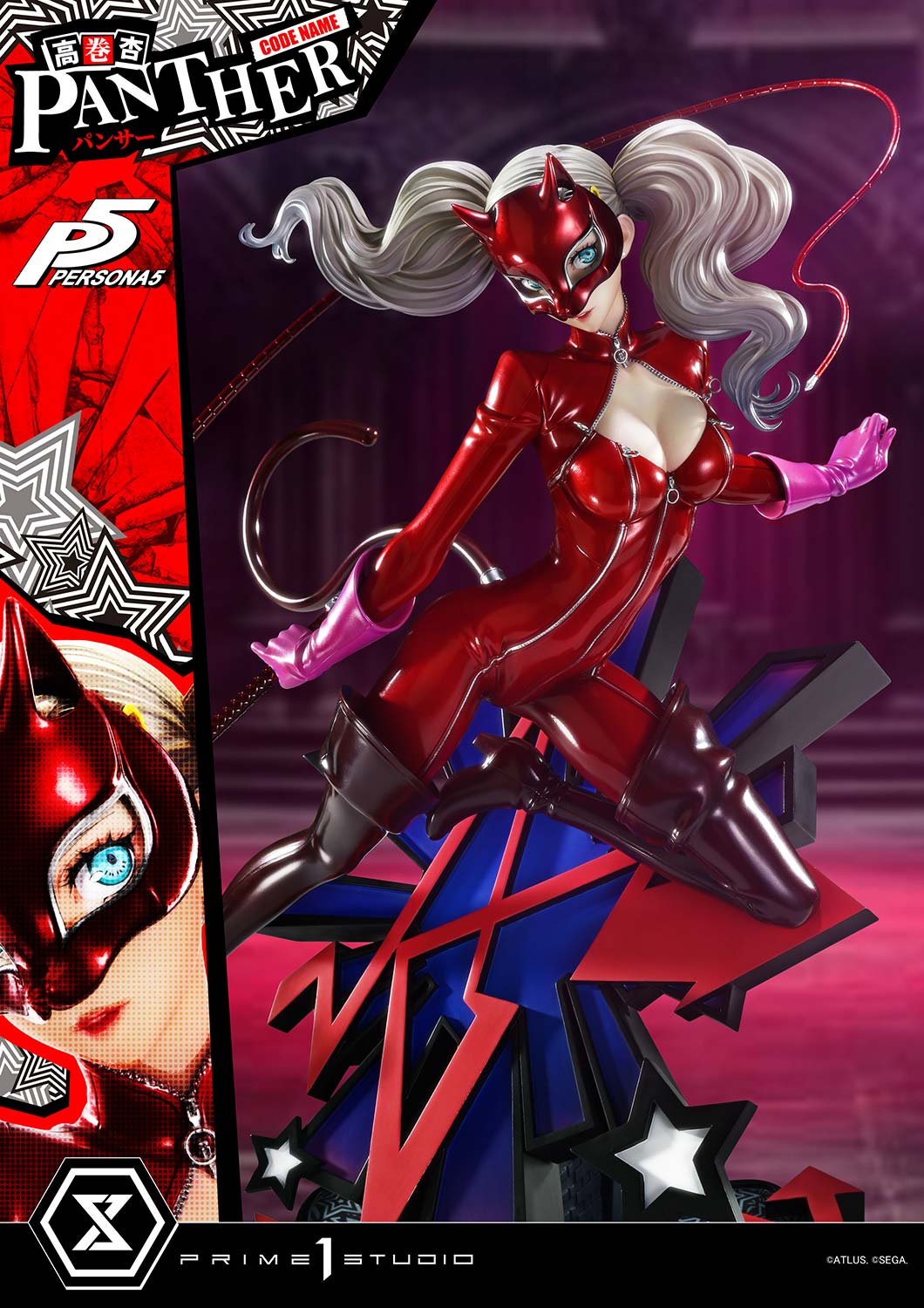 Prime 1 - Ann Takamaki