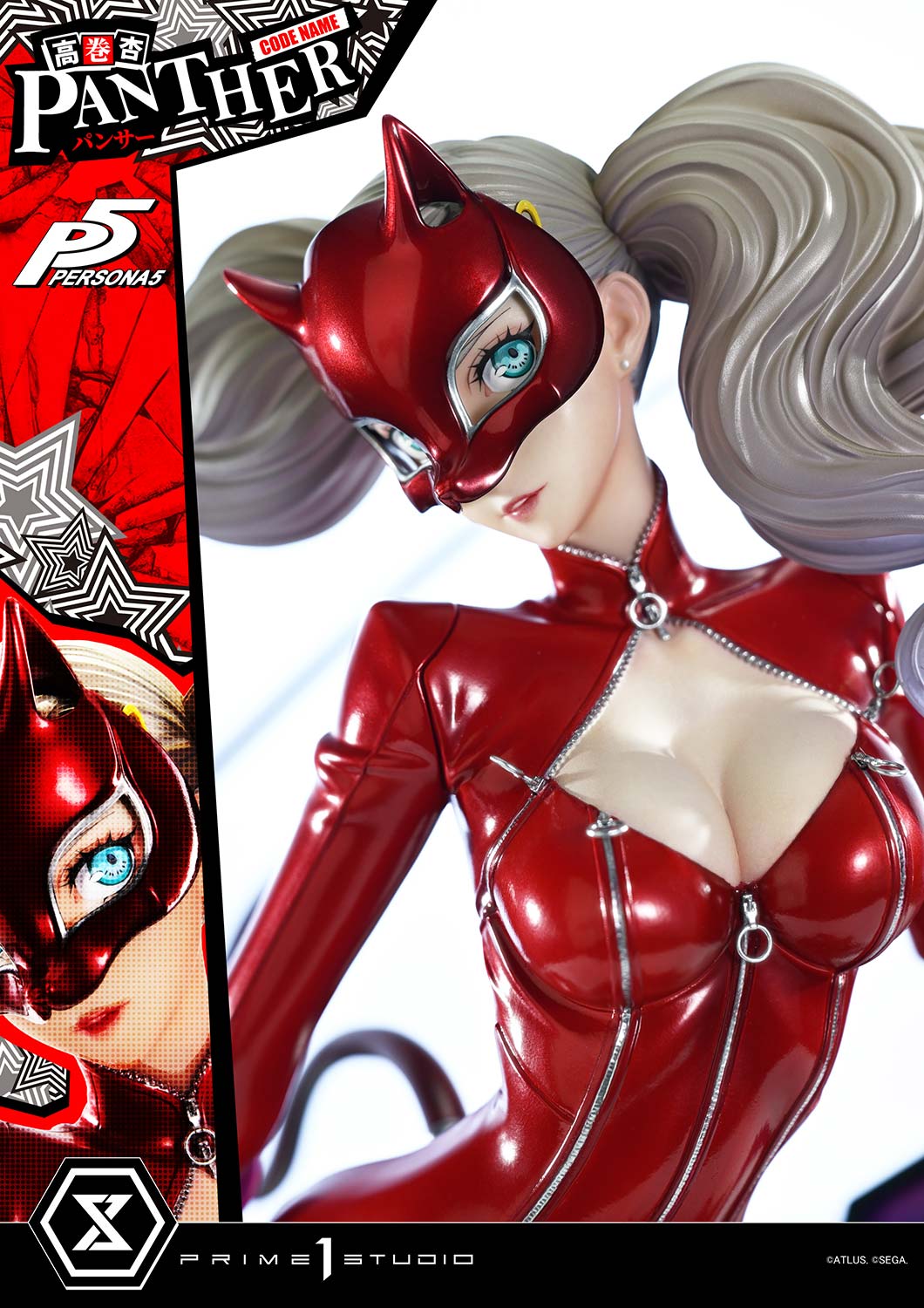 Prime 1 - Ann Takamaki