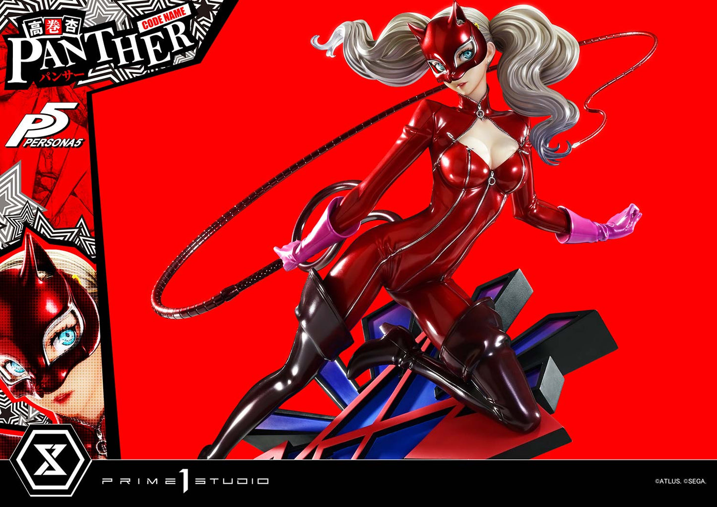 Prime 1 - Ann Takamaki