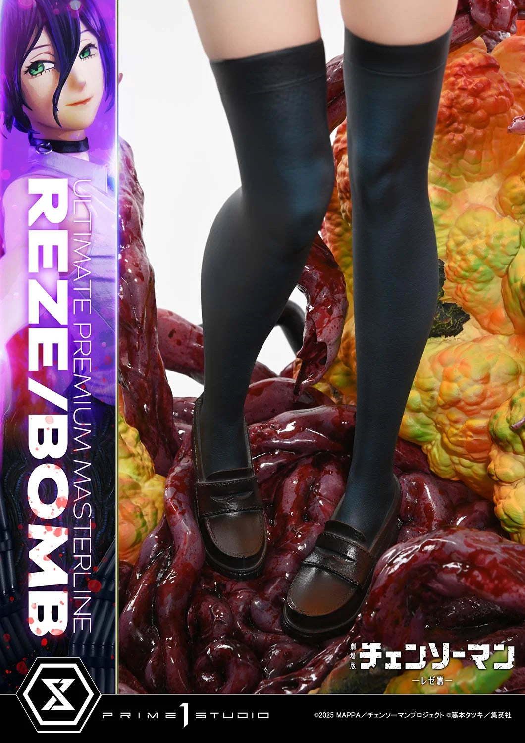Prime 1 - Reze
