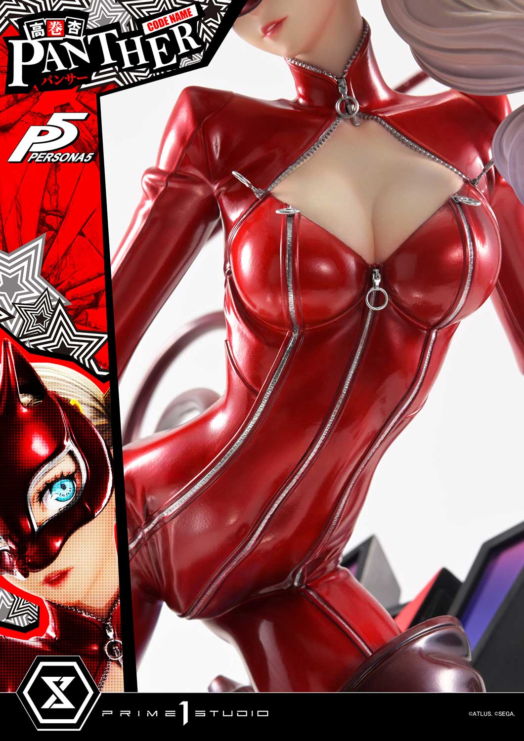 Prime 1 - Ann Takamaki