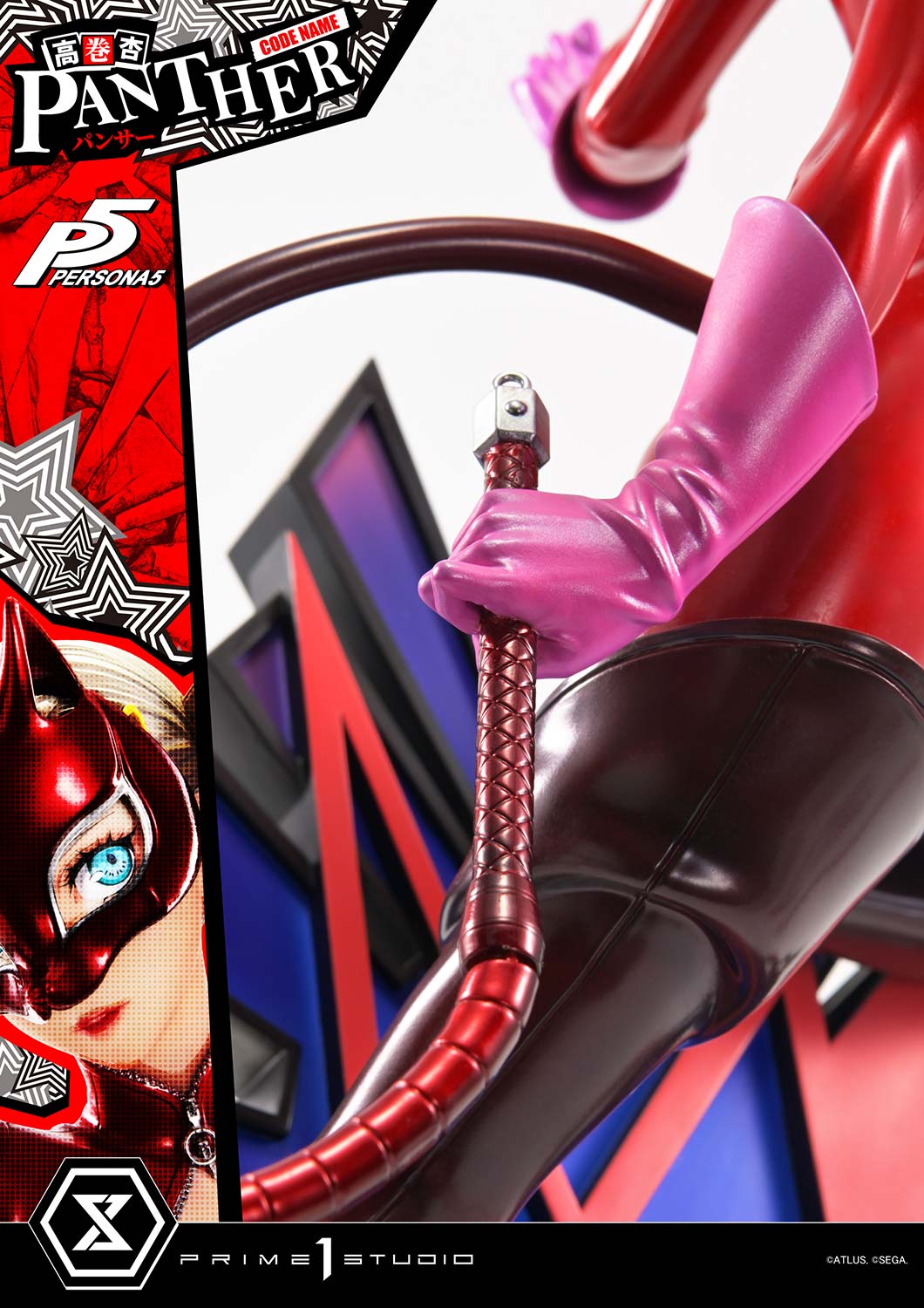 Prime 1 - Ann Takamaki