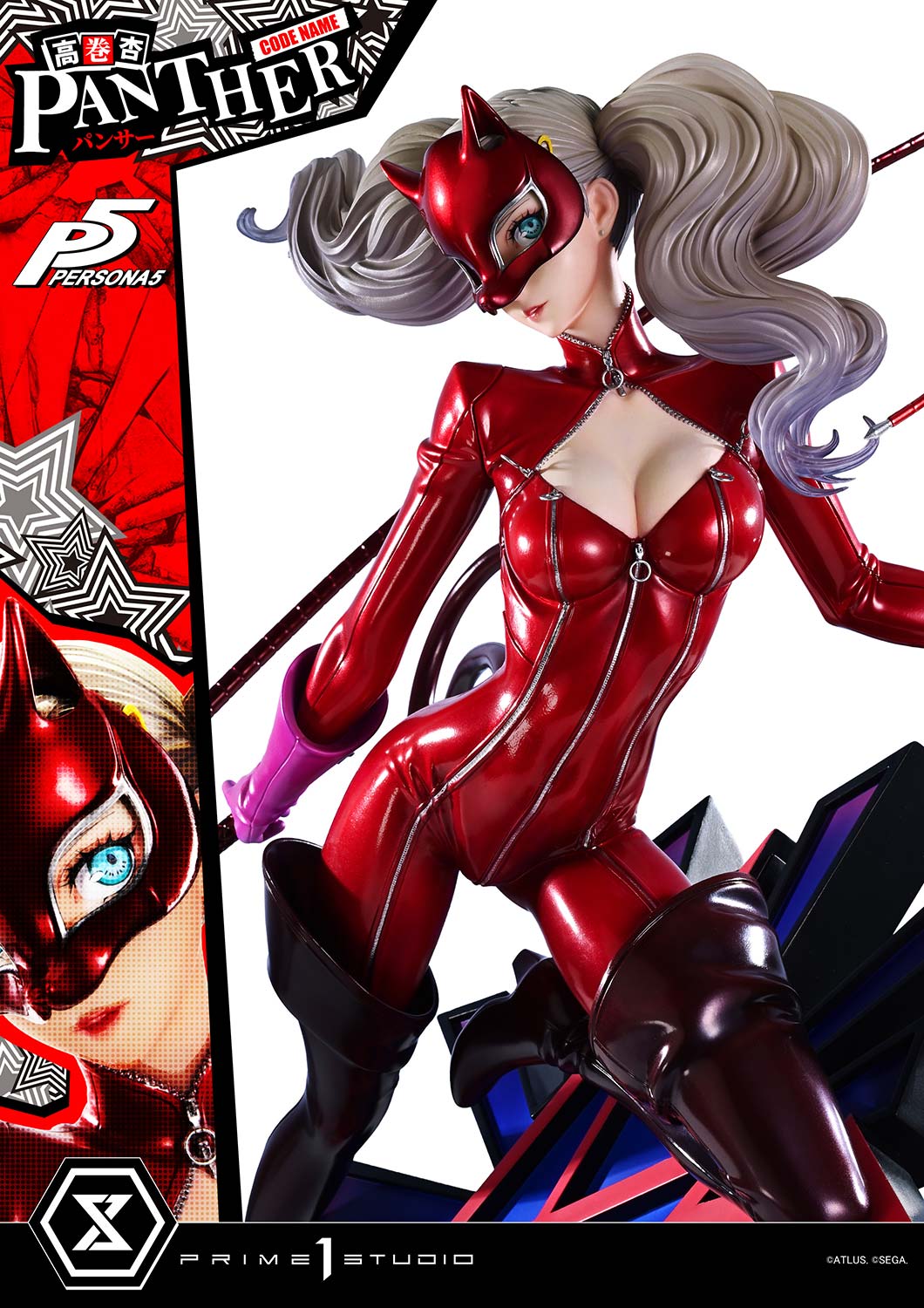 Prime 1 - Ann Takamaki