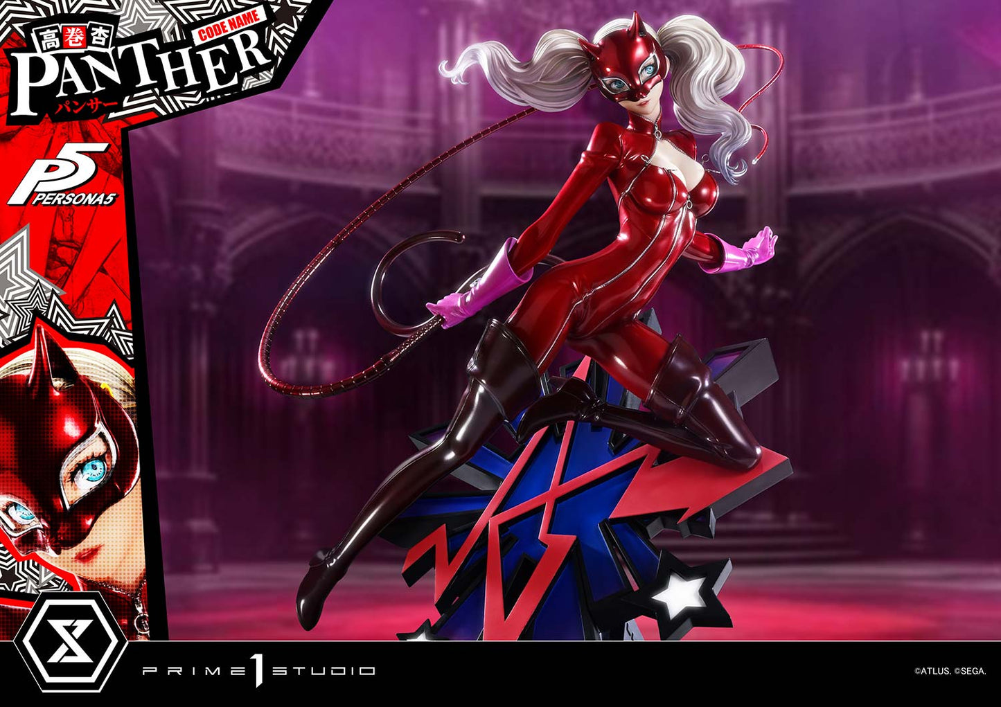 Prime 1 - Ann Takamaki