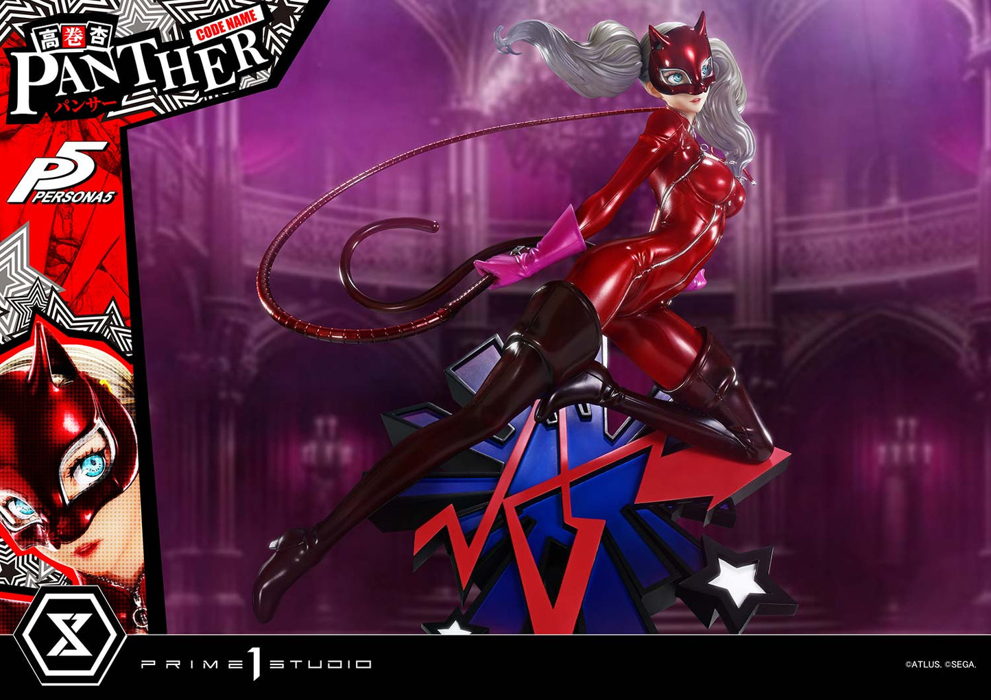Prime 1 - Ann Takamaki