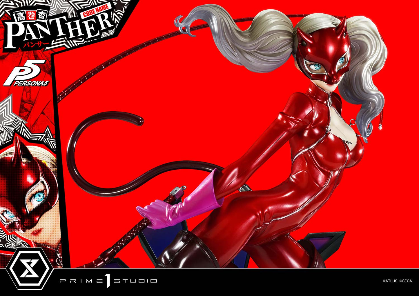 Prime 1 - Ann Takamaki