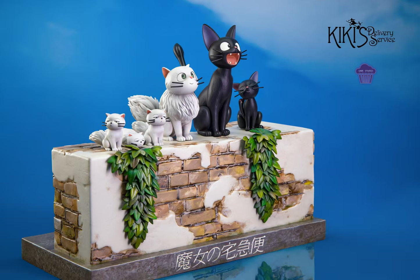 Cake - Jiji and Lily