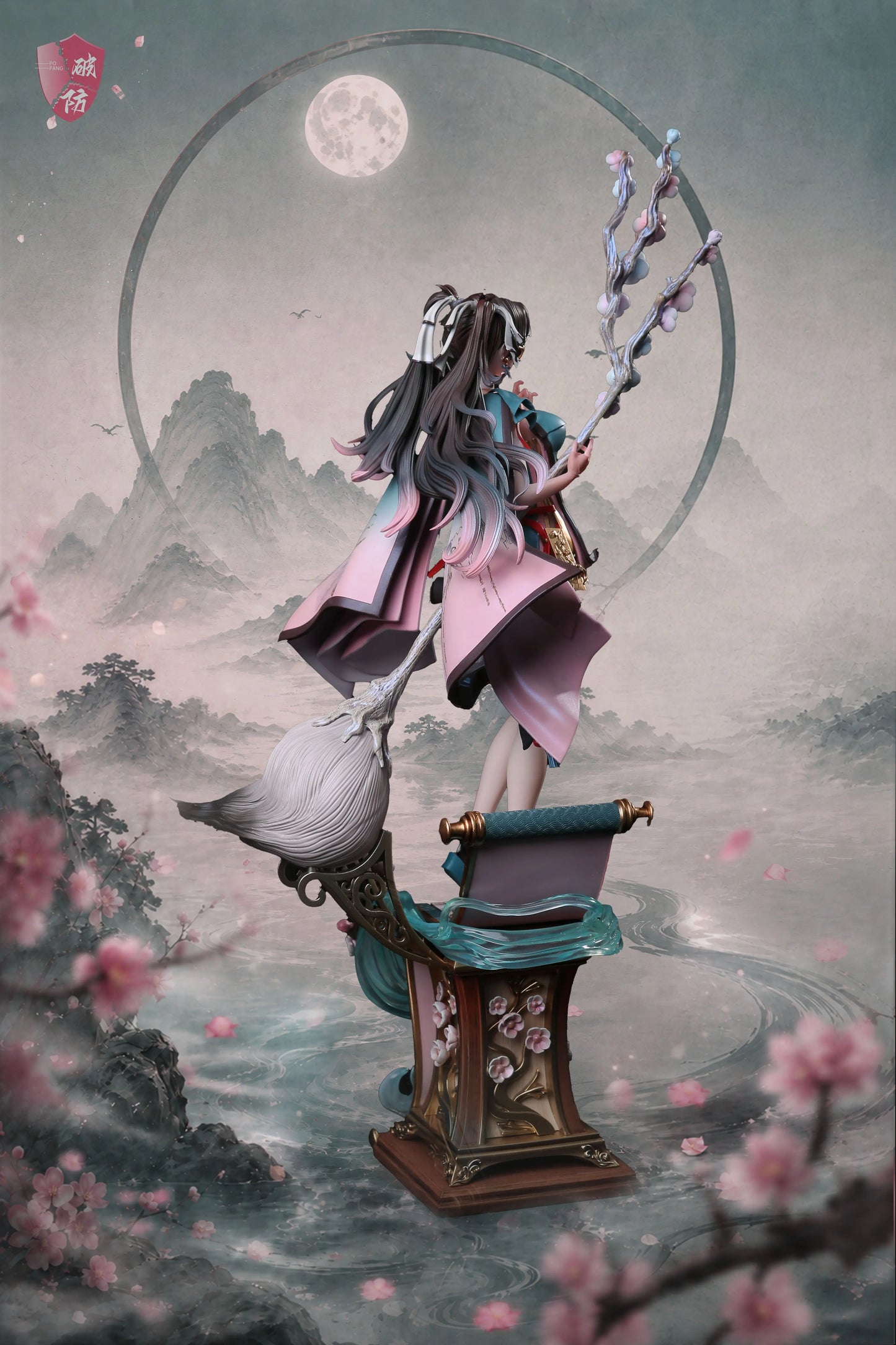 Pofang - Xiao Zhi