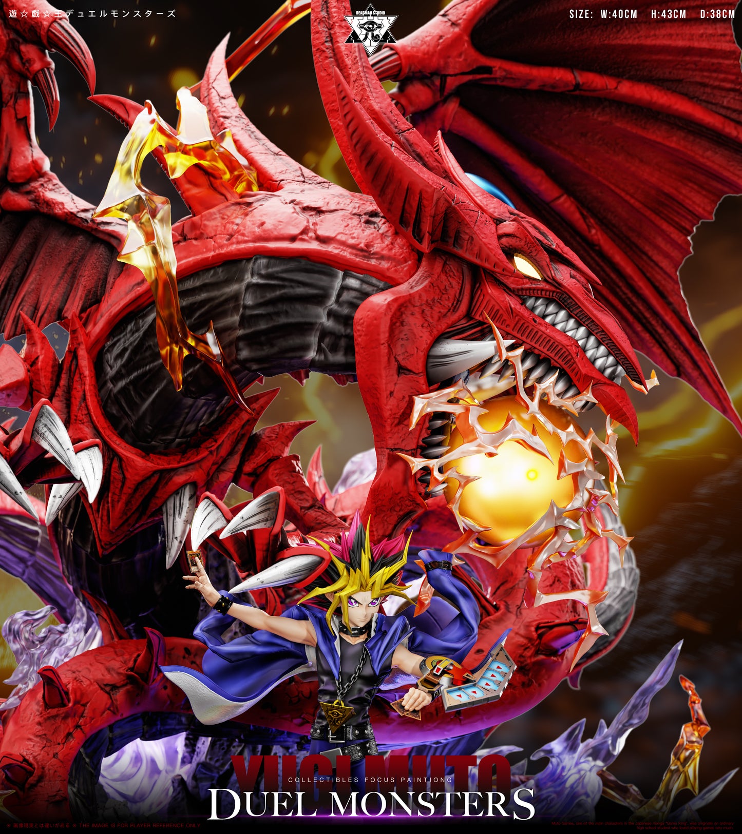 Deadman - Slifer the Sky Dragon and Yugi Muto