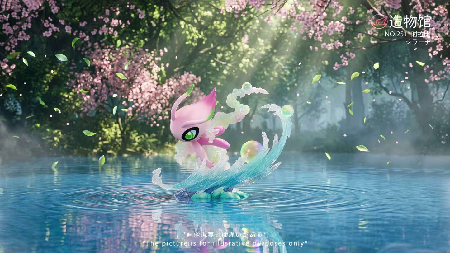 Zao Wu Museum - Celebi