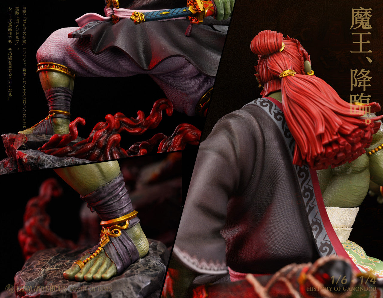 Fairy Land - Ganondorf