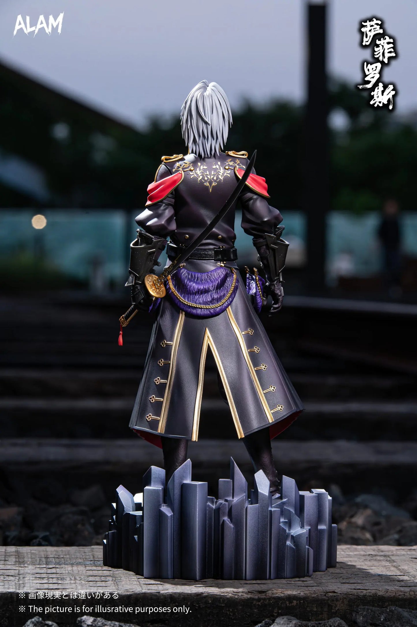 Alam - Sephiroth