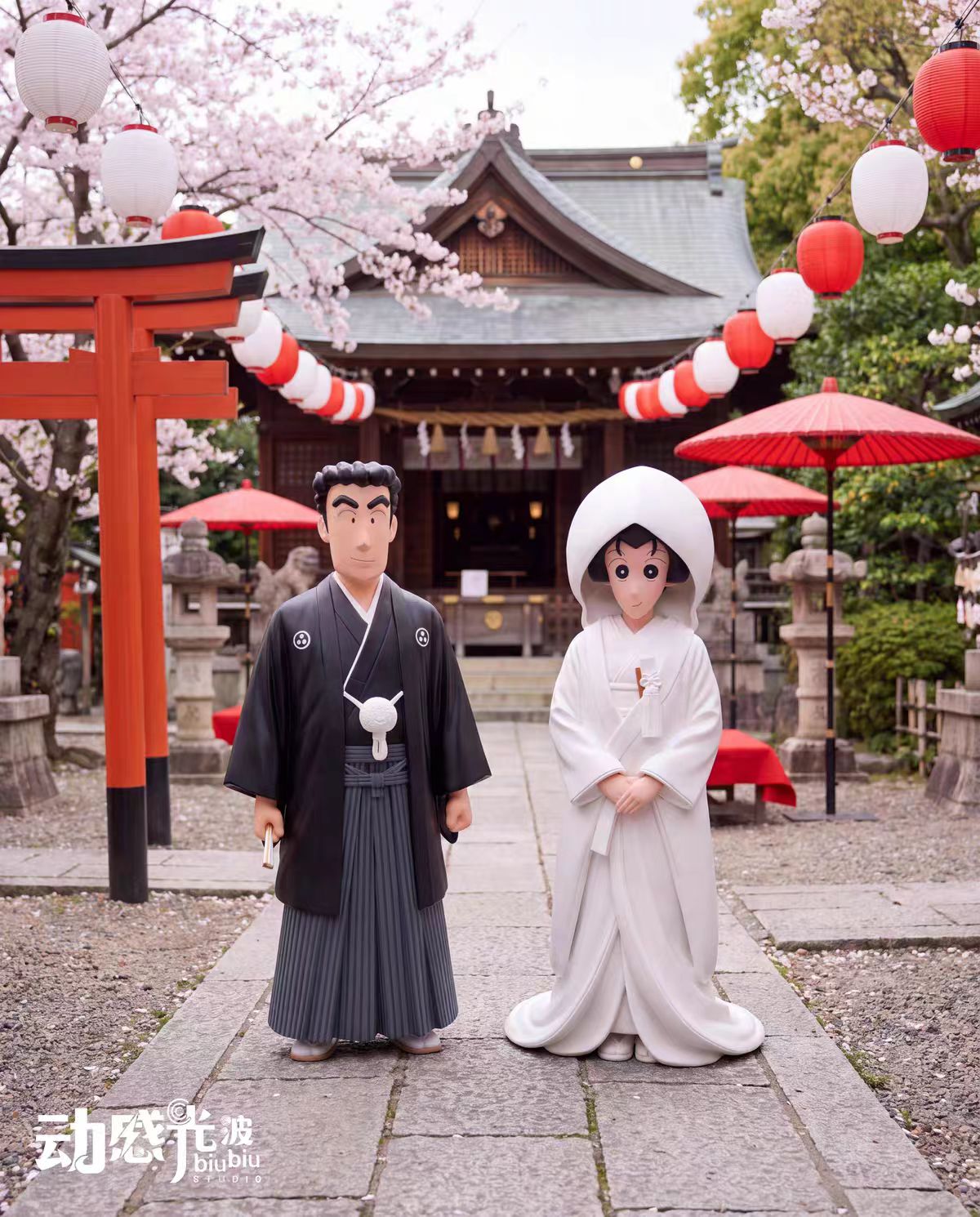 Biubiu - Hiroshi Nohara and Misae Nohara