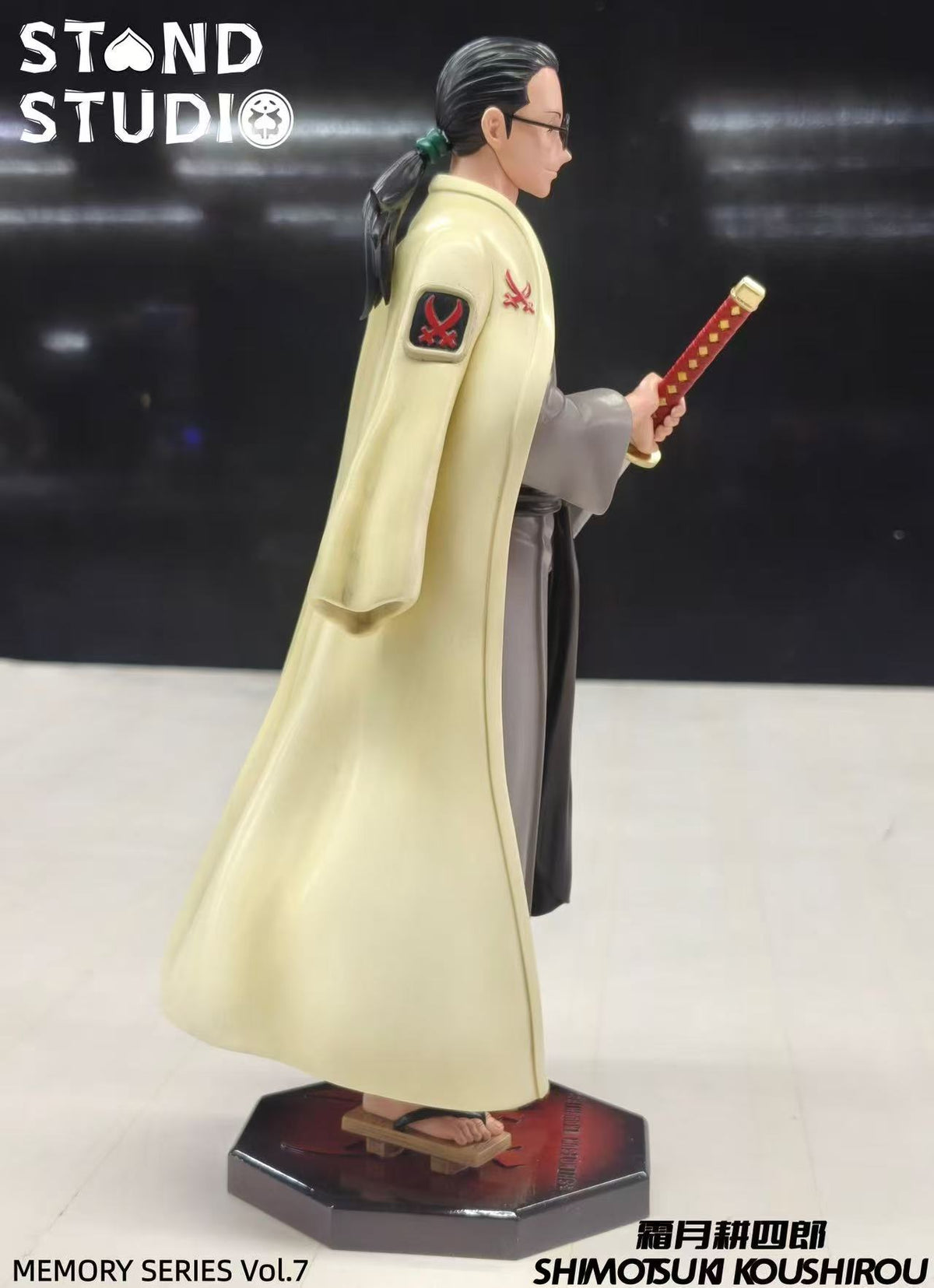 Stand - Koushirou