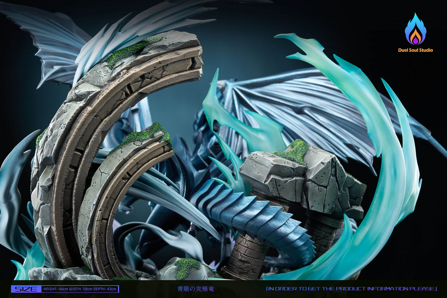 Duel Soul - Blue-Eyes Ultimate Dragon