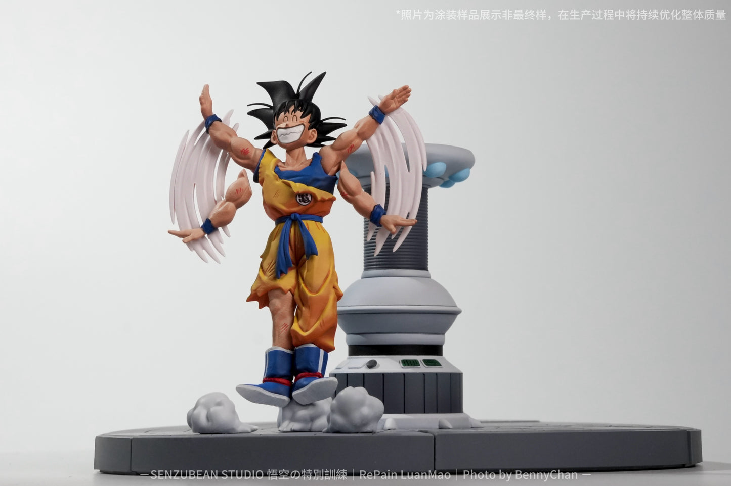 Senzubean - Goku