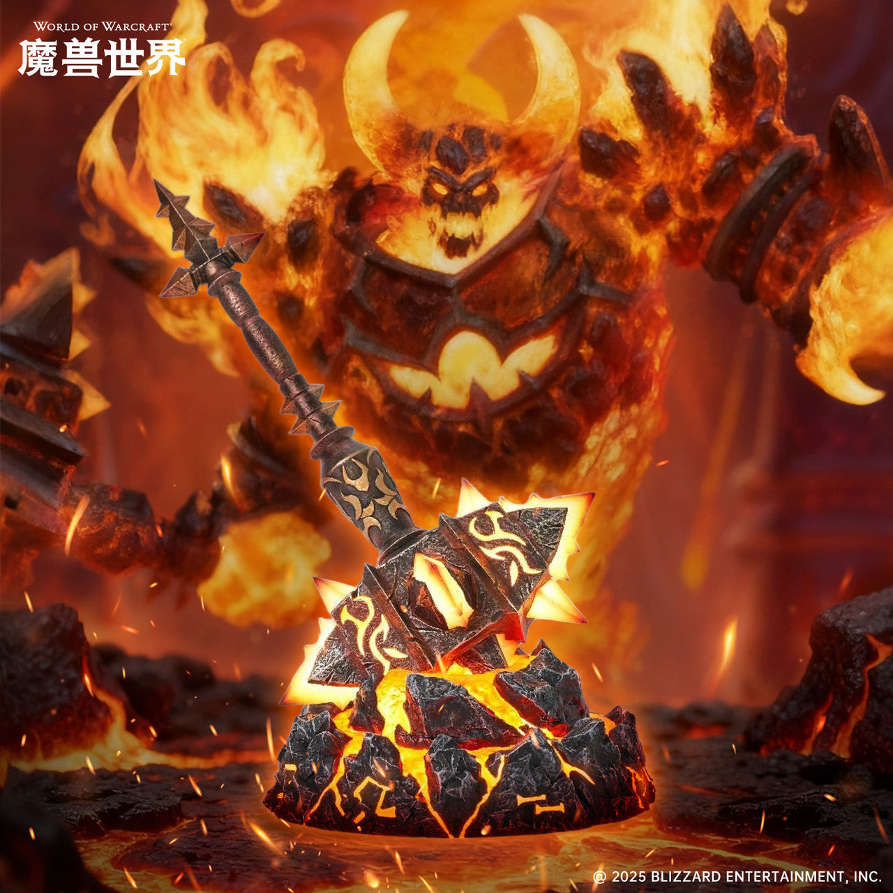 Blizzard Entertainment - Sulfuras Hand of Ragnaros
