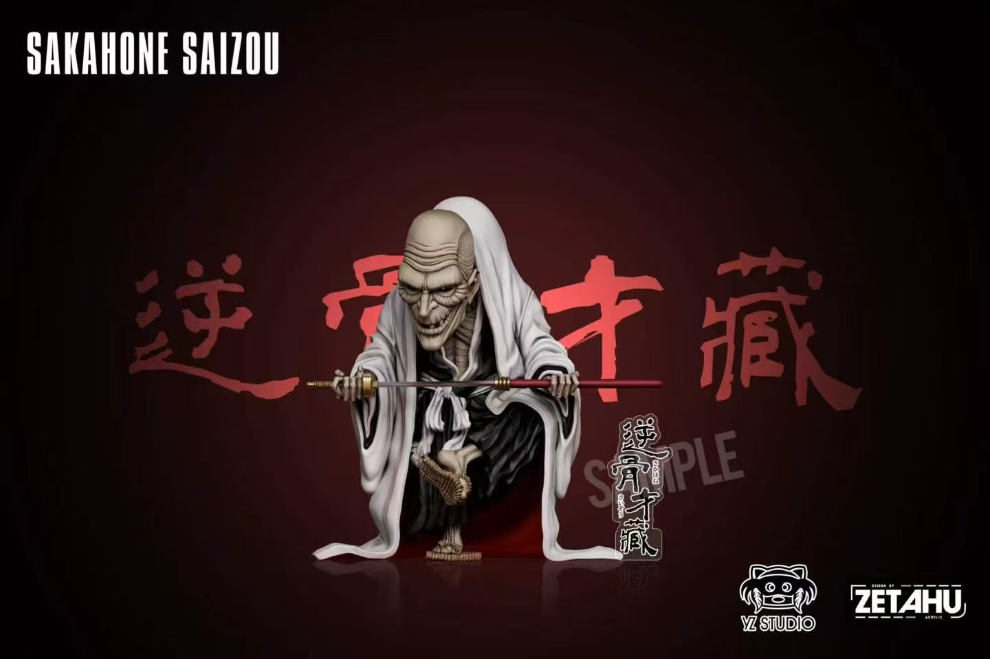 YZ - Saizou Sakahone