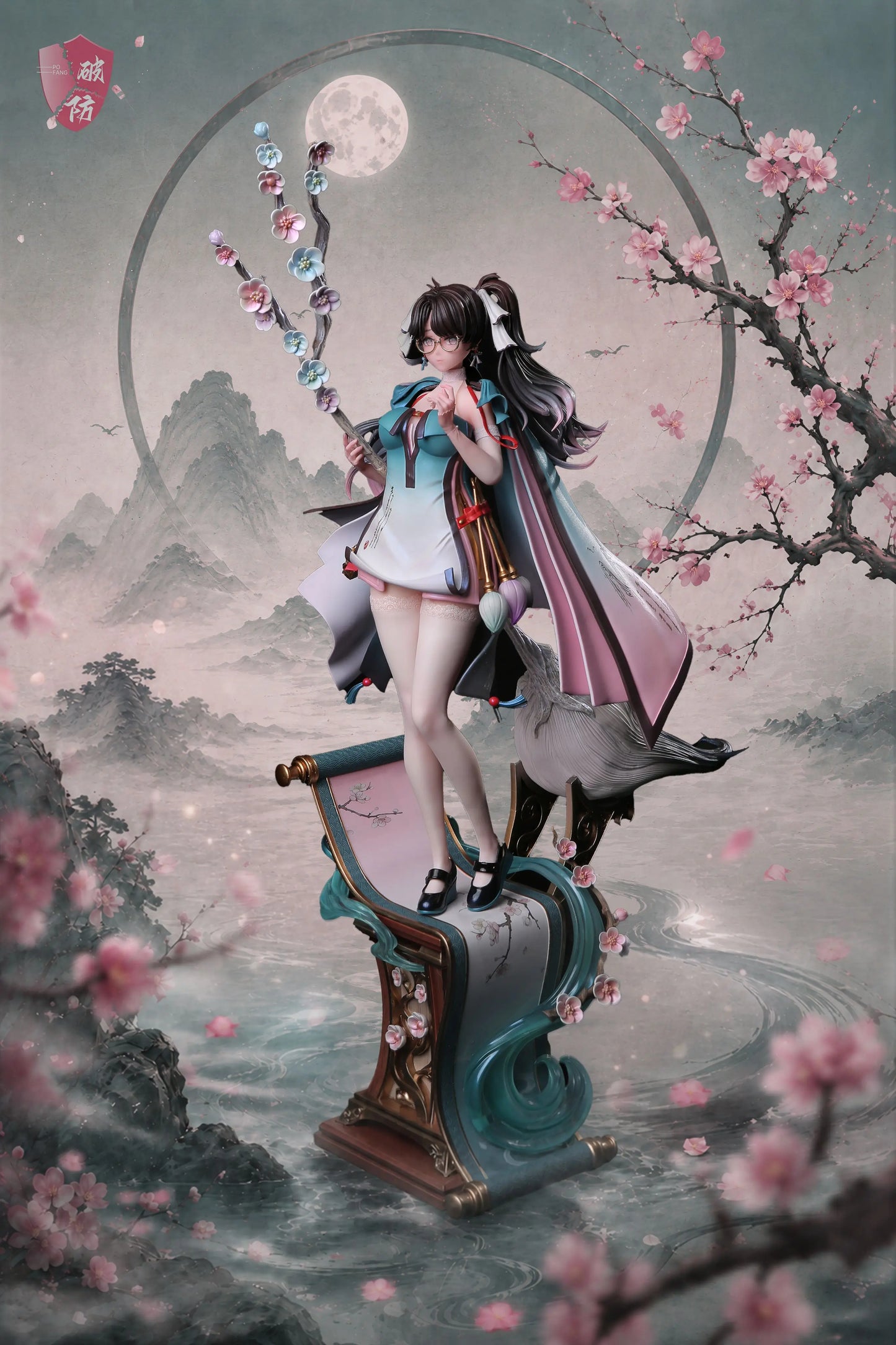 Pofang - Xiao Zhi