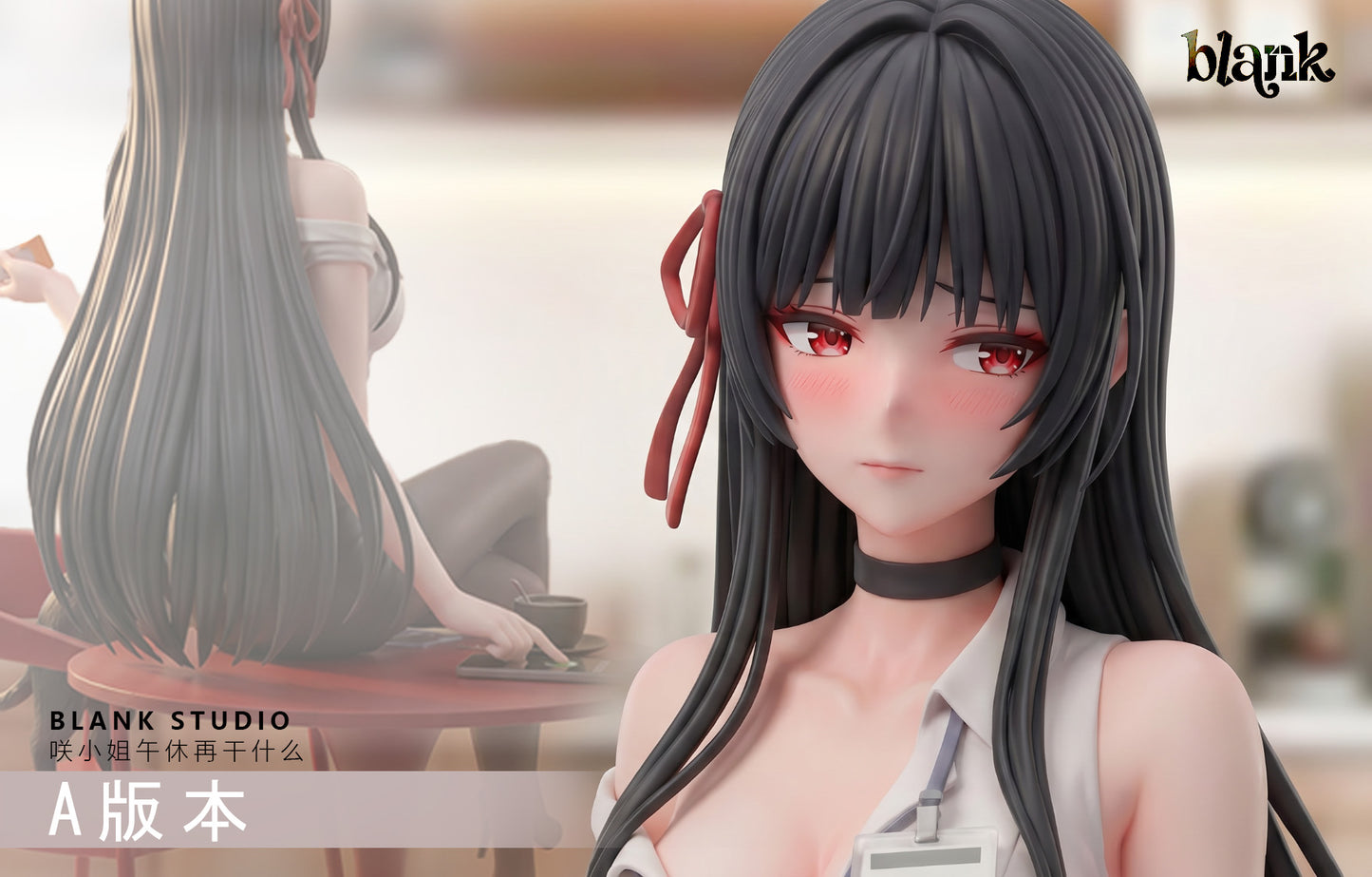 Blank - Chisa