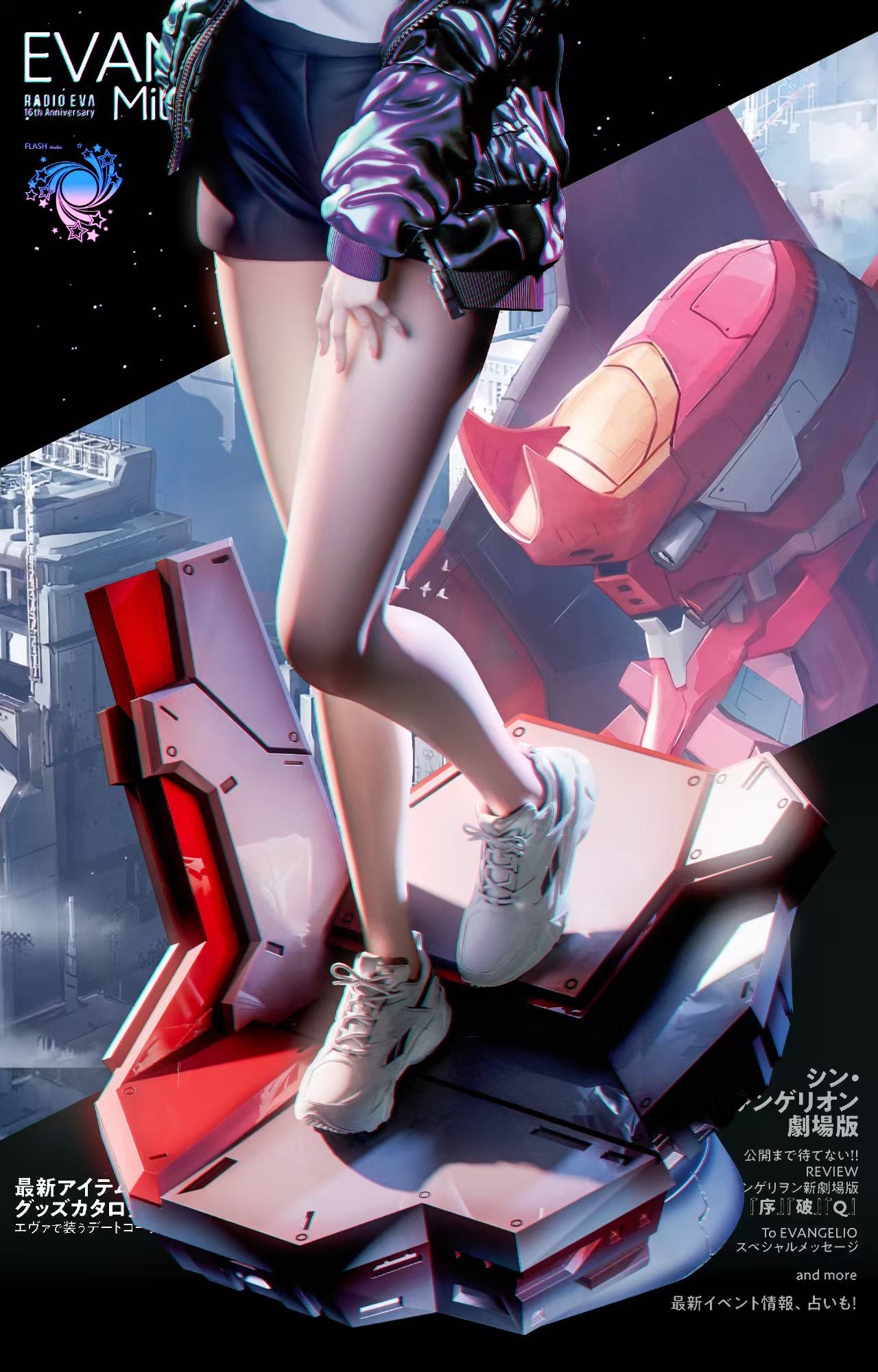 Flash - Asuka
