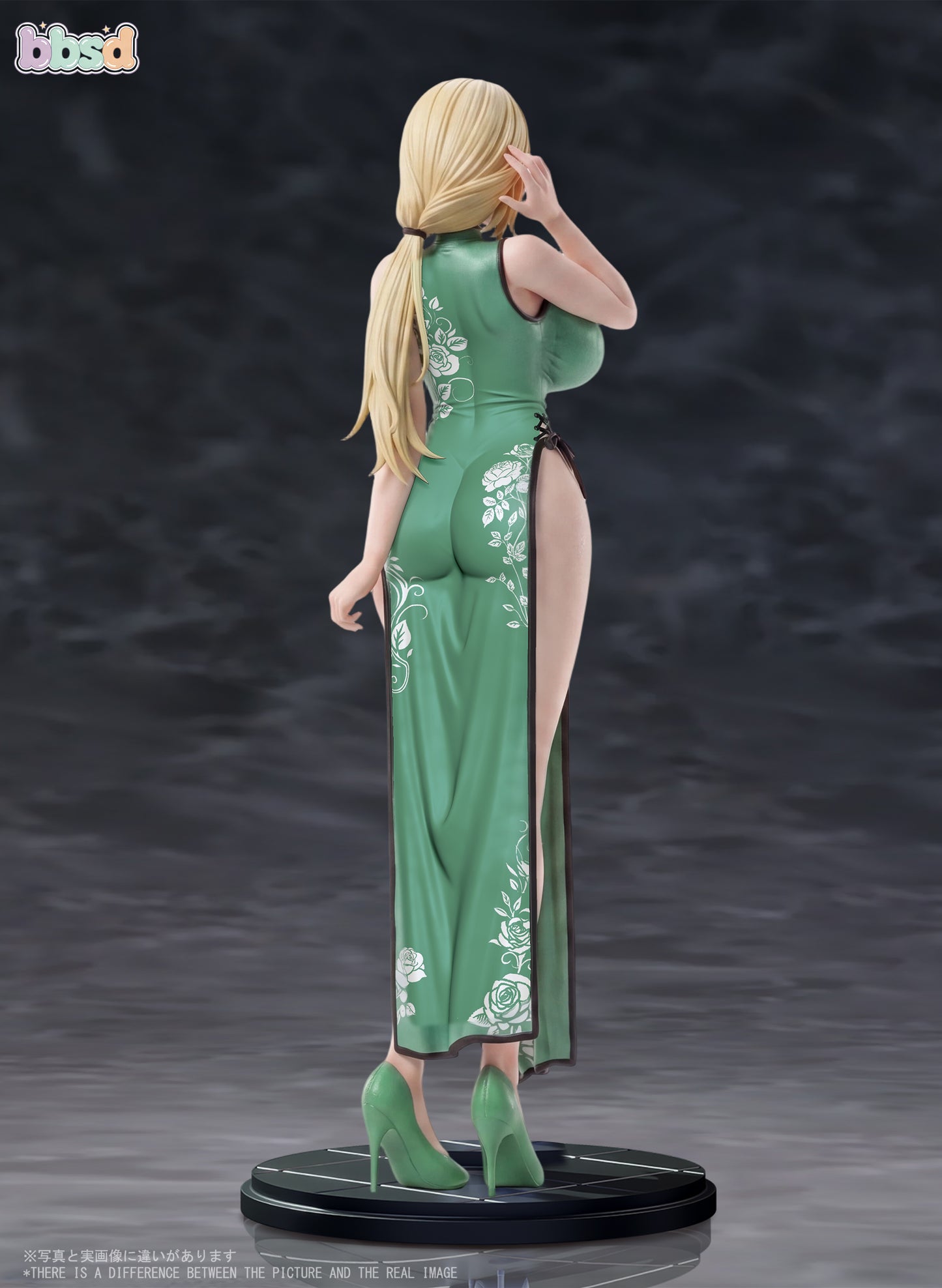 BBSD - Tsunade