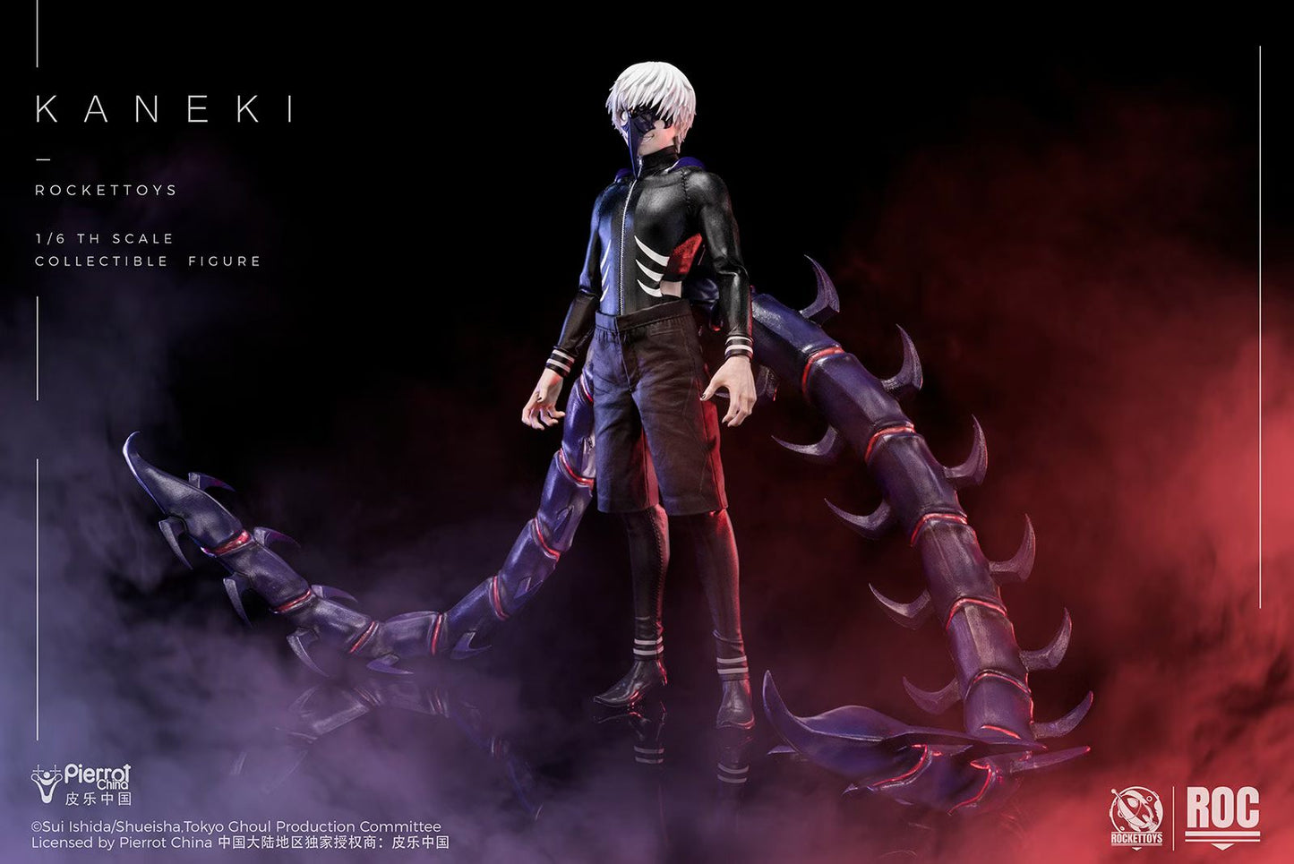 Rocket Toys - Ken Kaneki
