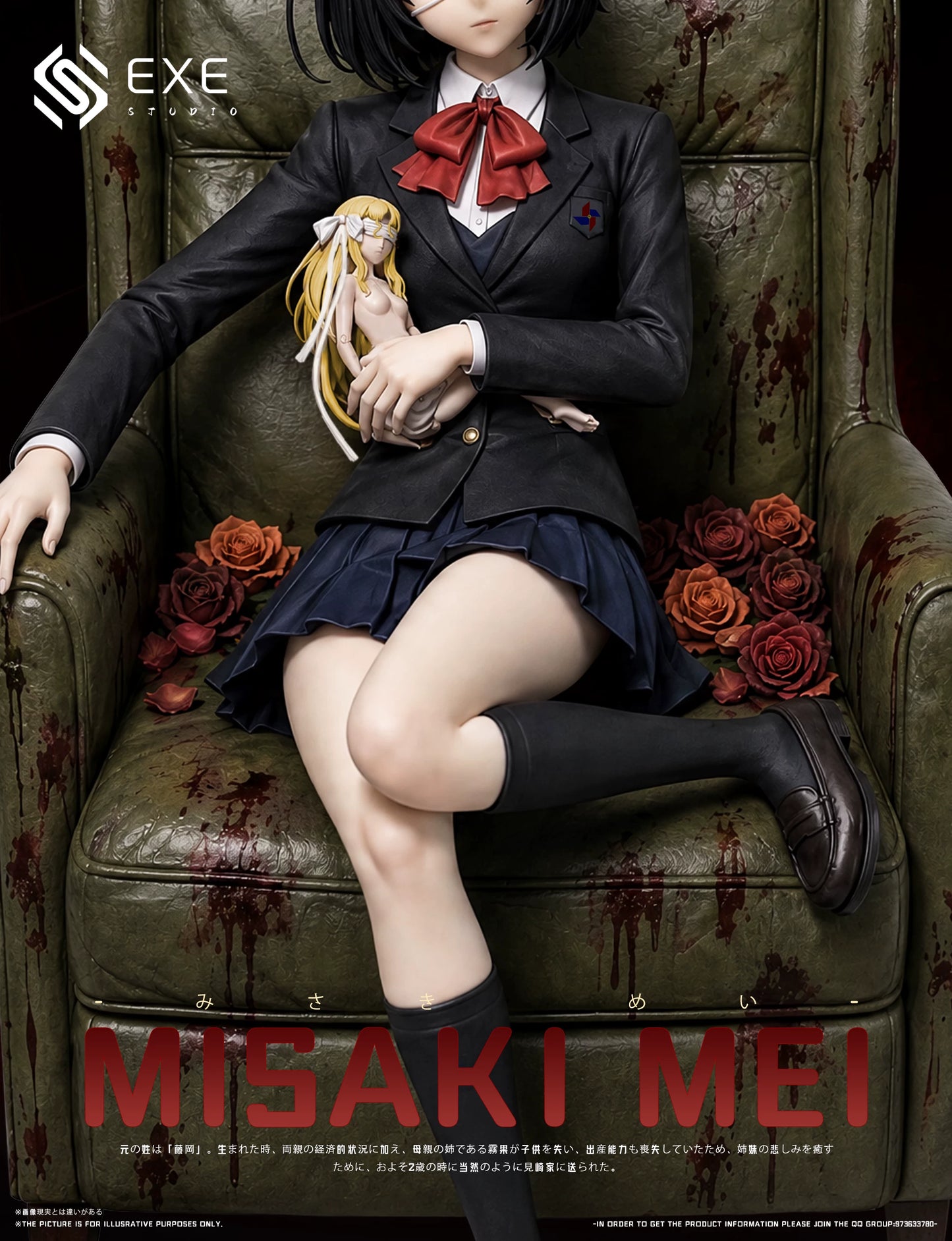 EXE - Mei Misaki