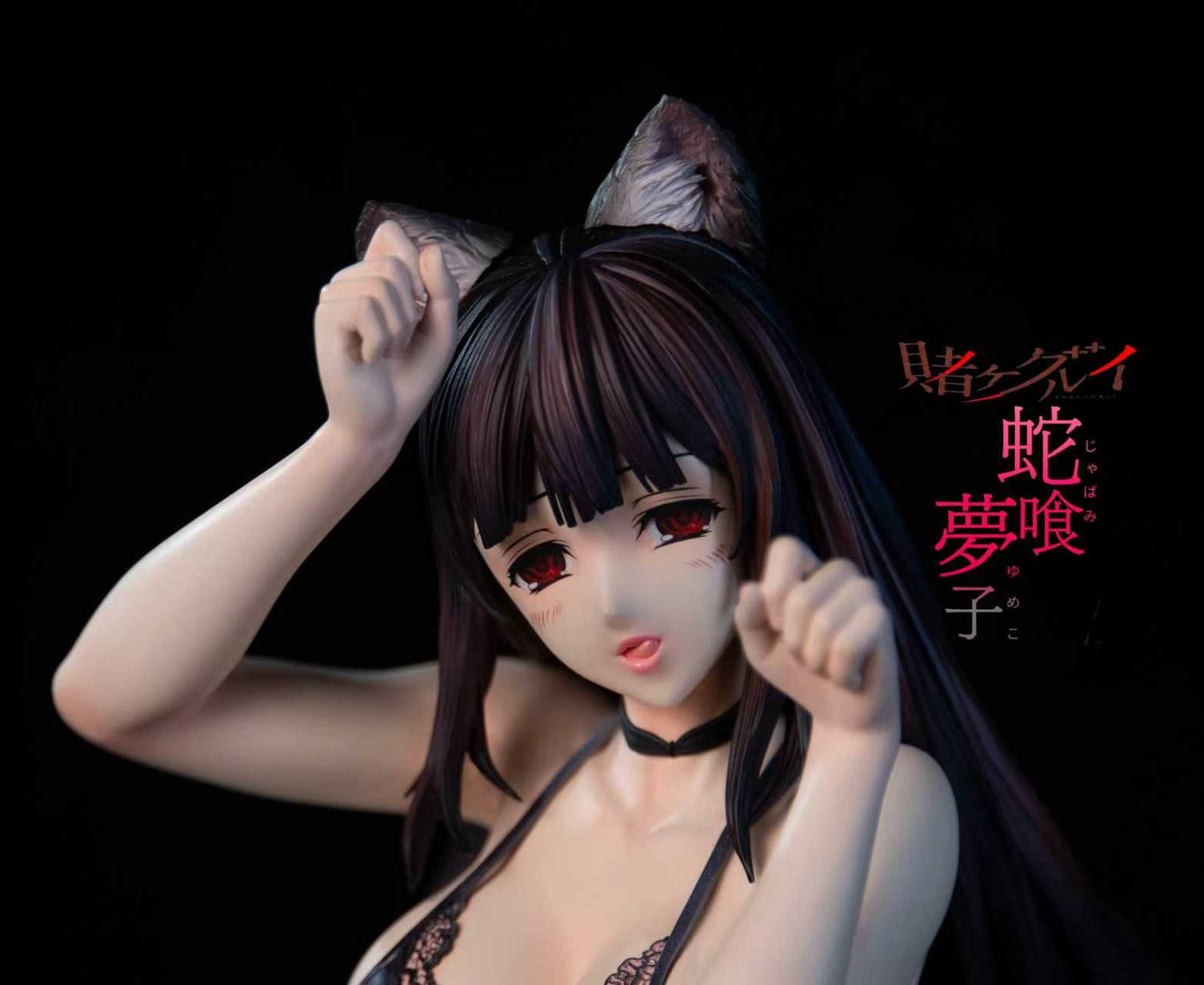 Manta - Yumeko Jabami
