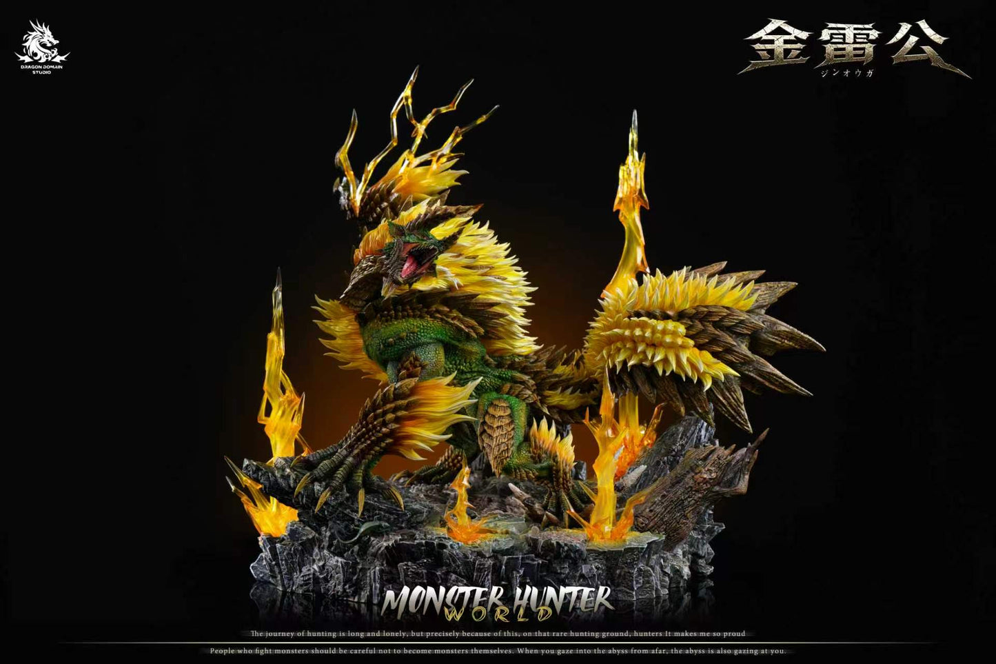 Dragon Realm - Zinogre