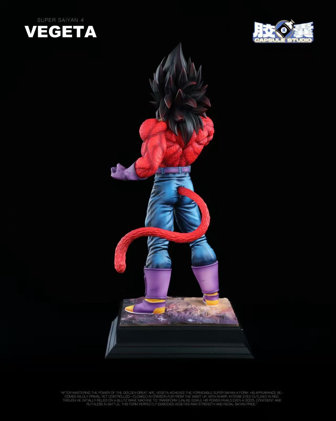 Capsule - SSJ4 Vegeta