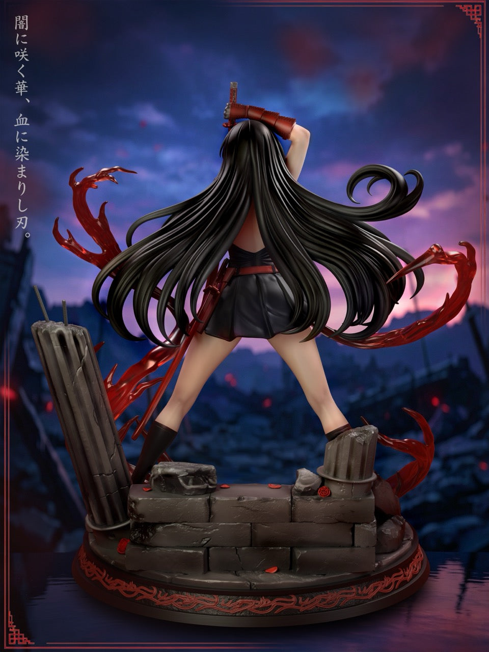 Chao She - Akame