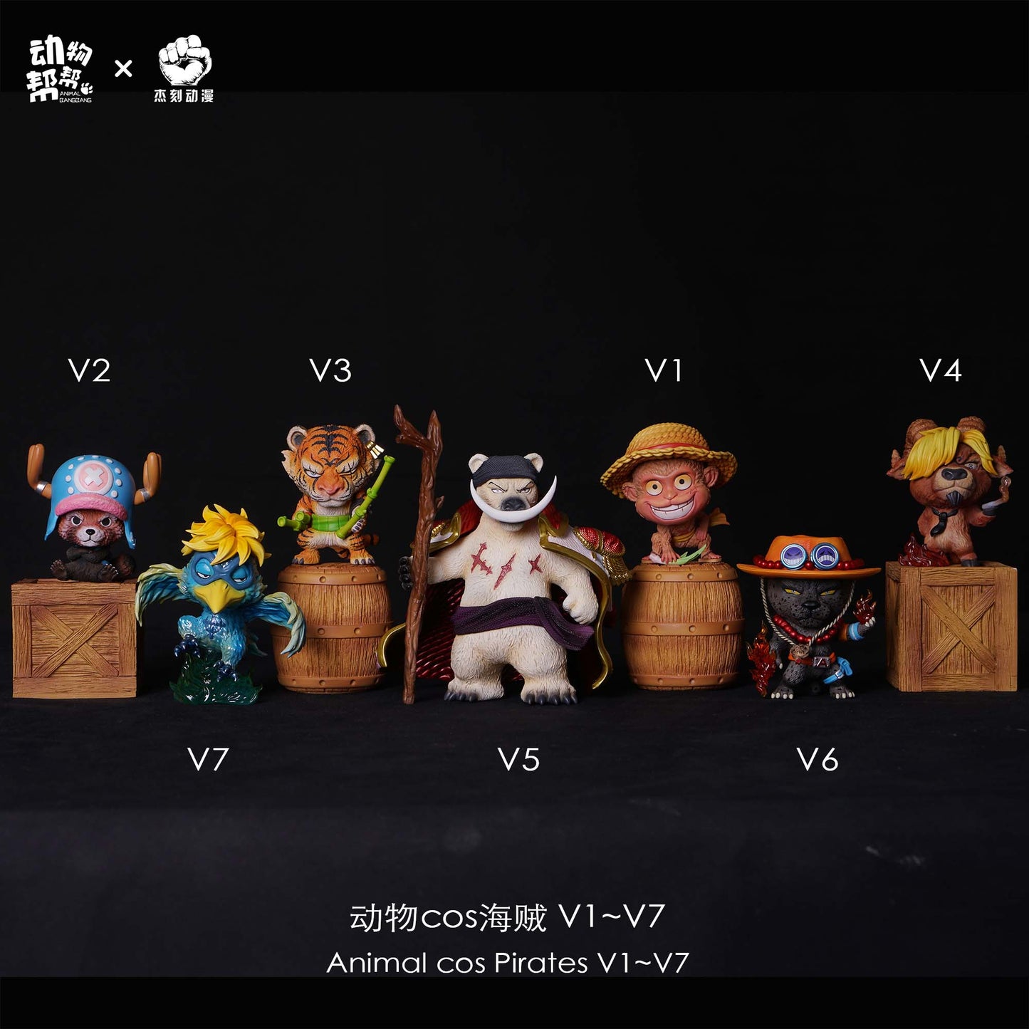 Animal BangBang - Animals cos Whitebeard, Ace and Marco