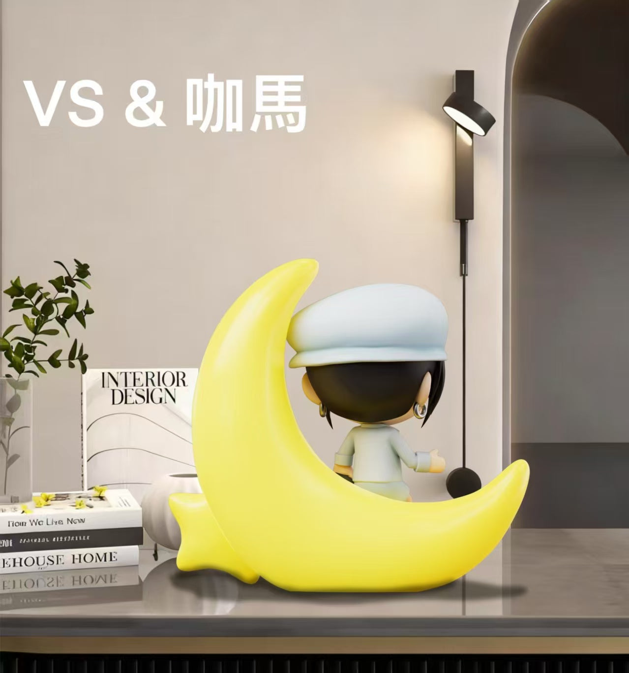 VS x Ka Ma Mo Wan - Artale