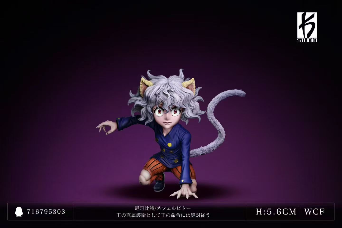 KS - Neferpitou and Terpsichora - Hunter x Hunter