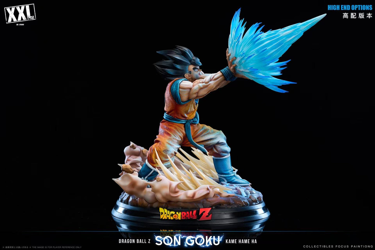 XXL - Goku
